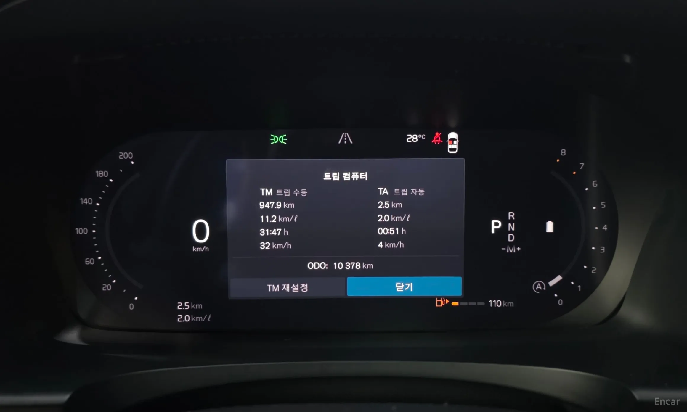 Volvo S90 превью 8