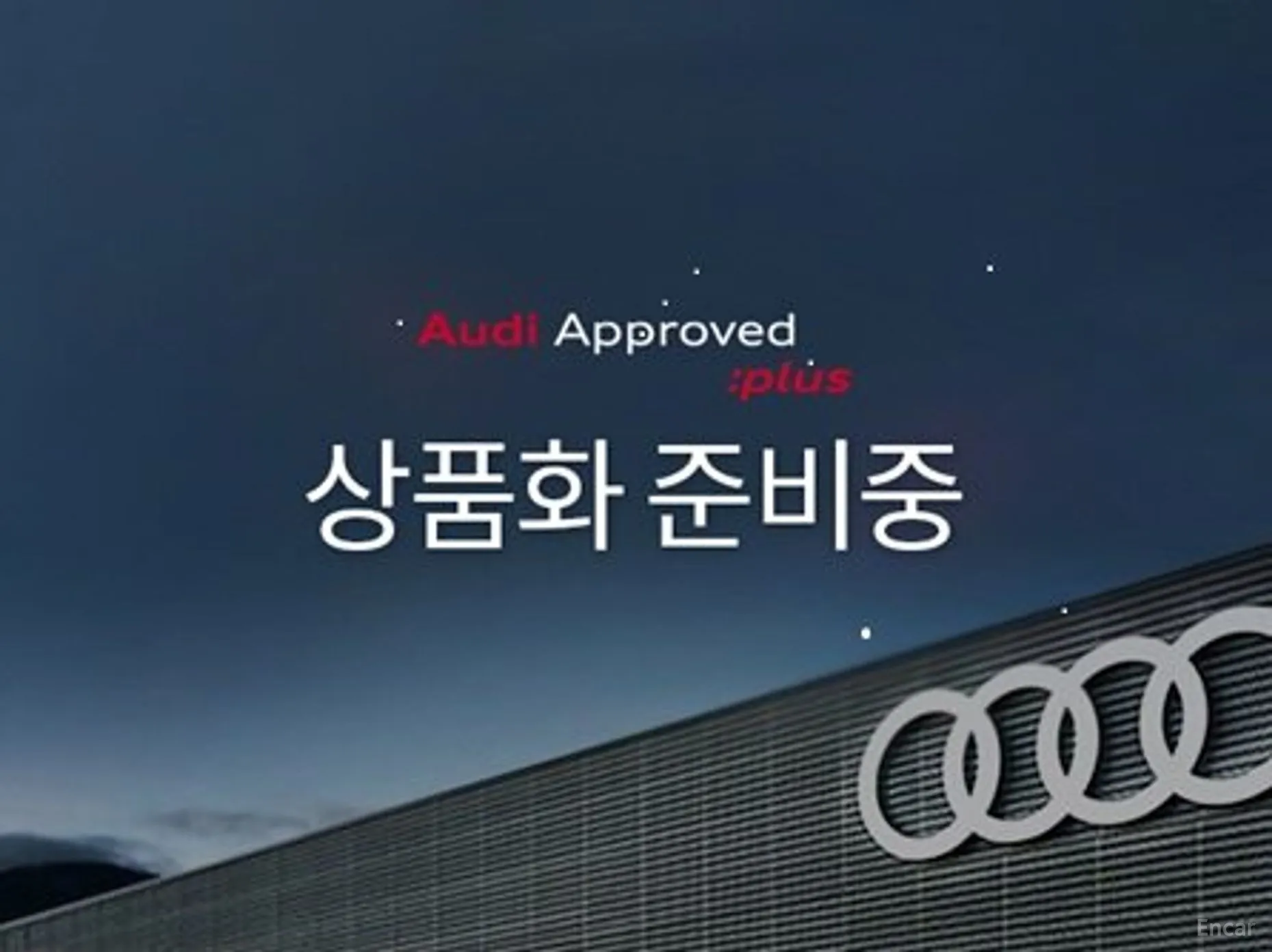 Audi Q8 (4M)