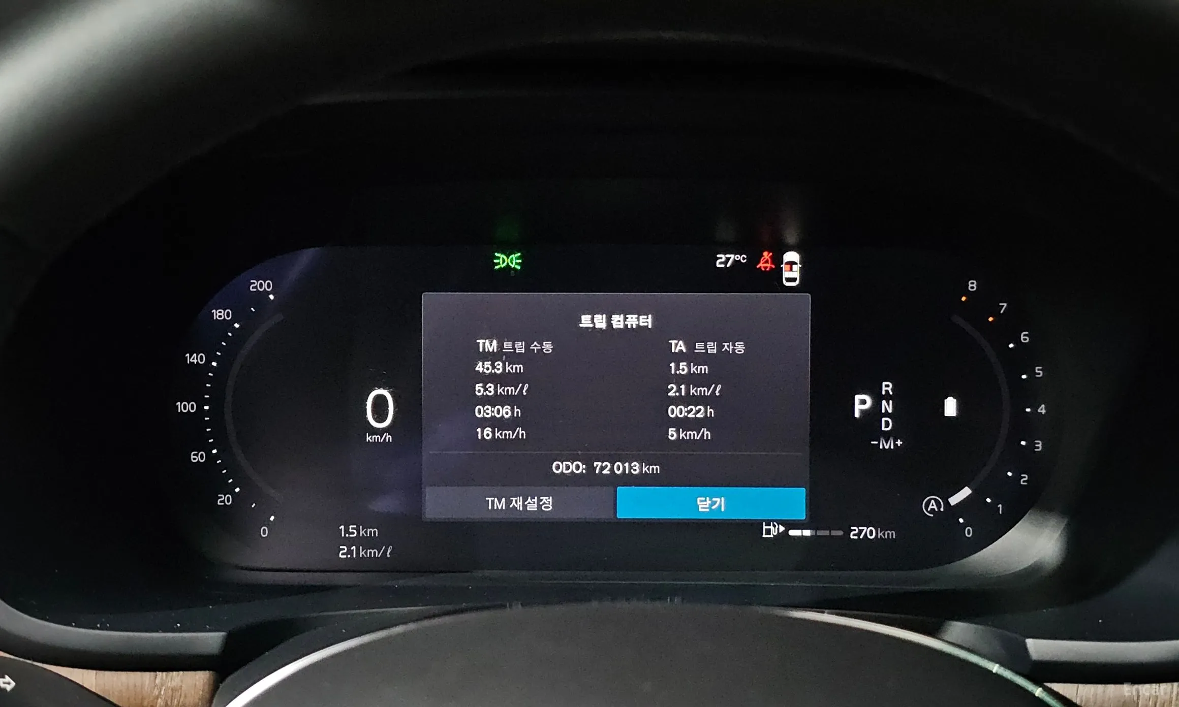 Volvo S90 превью 8
