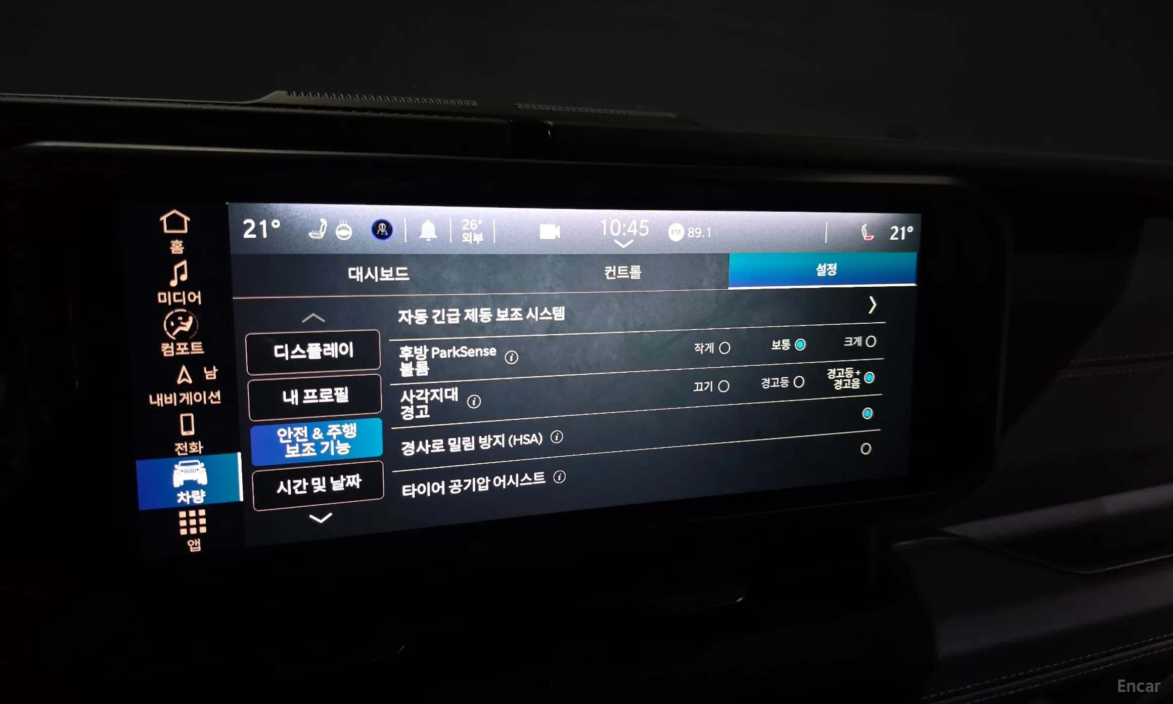 Jeep Wrangler (JL) превью 18