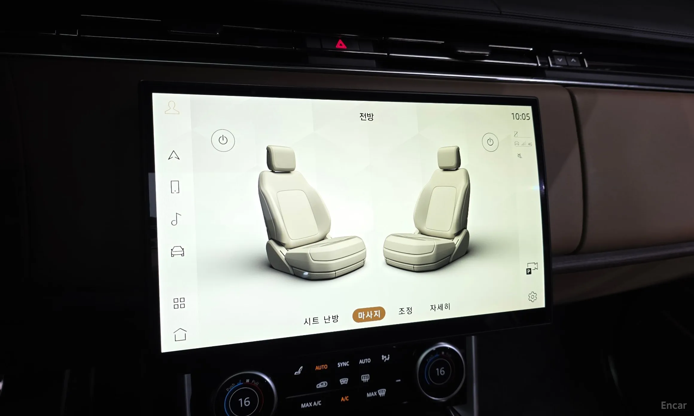 Land Rover Range Rover 5th Generation превью 16
