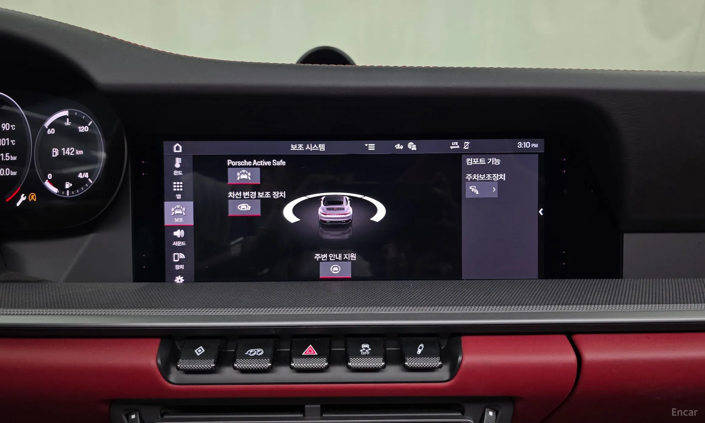 Porsche 911 (992) превью 16