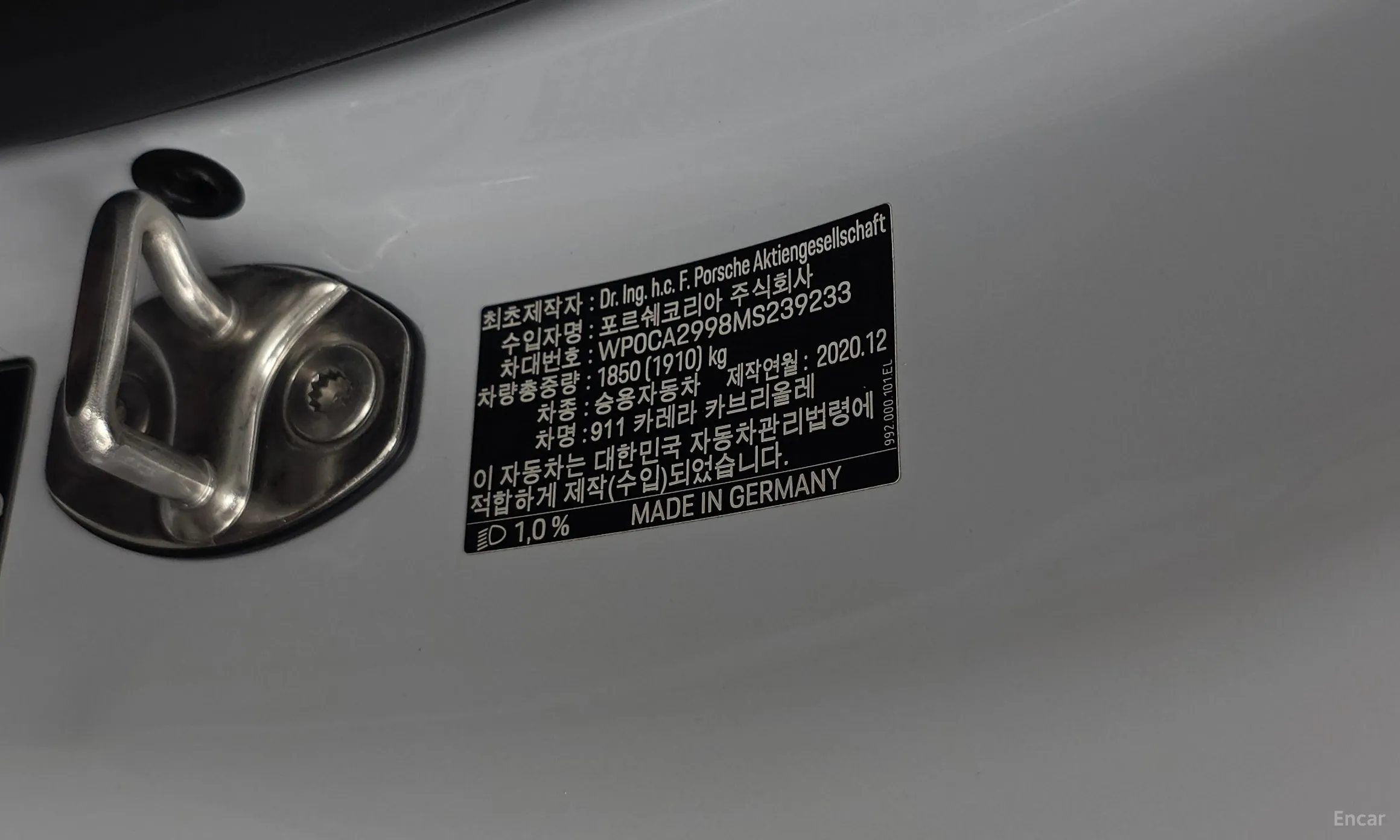 Porsche 911 (992) превью 19