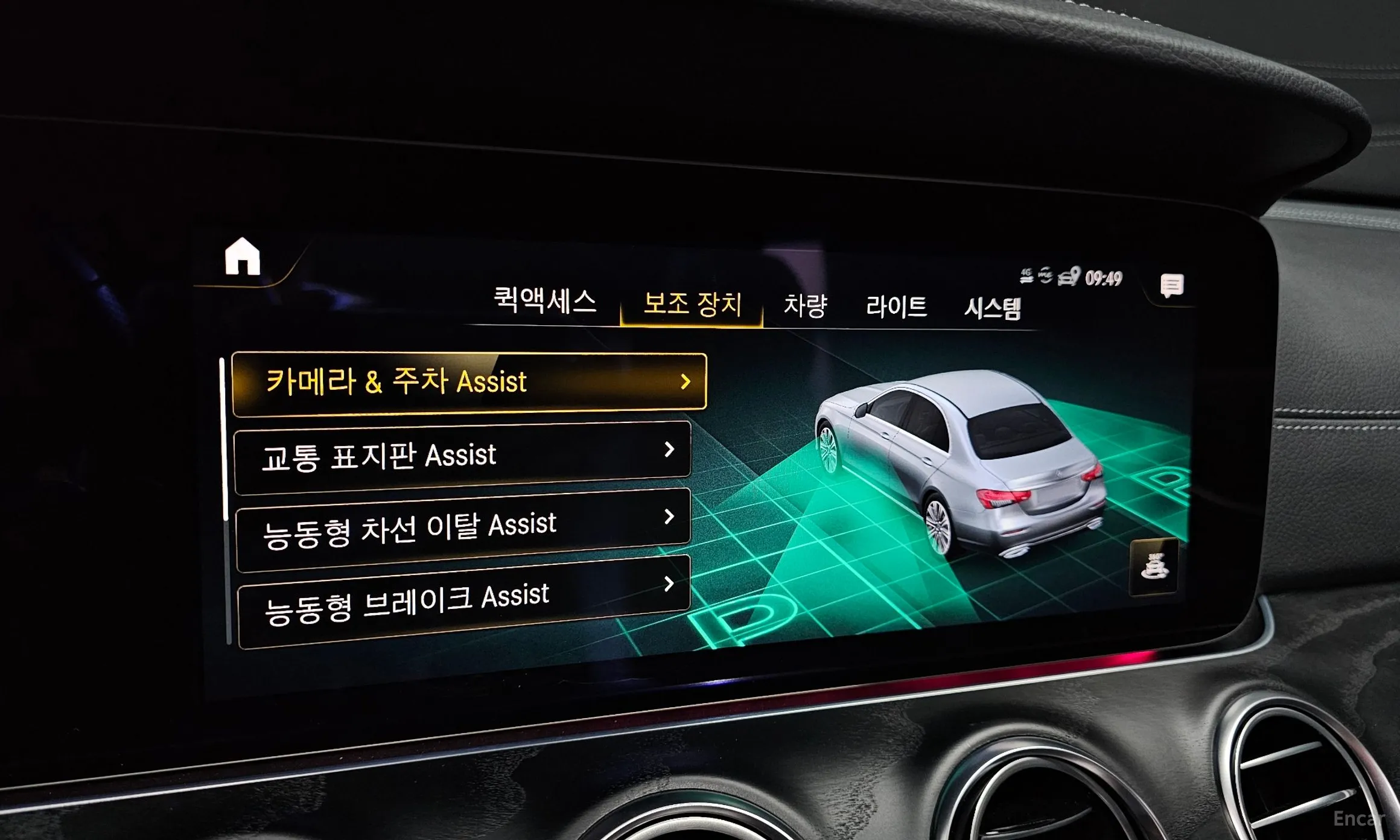 Mercedes Benz E-Class W213 превью 16