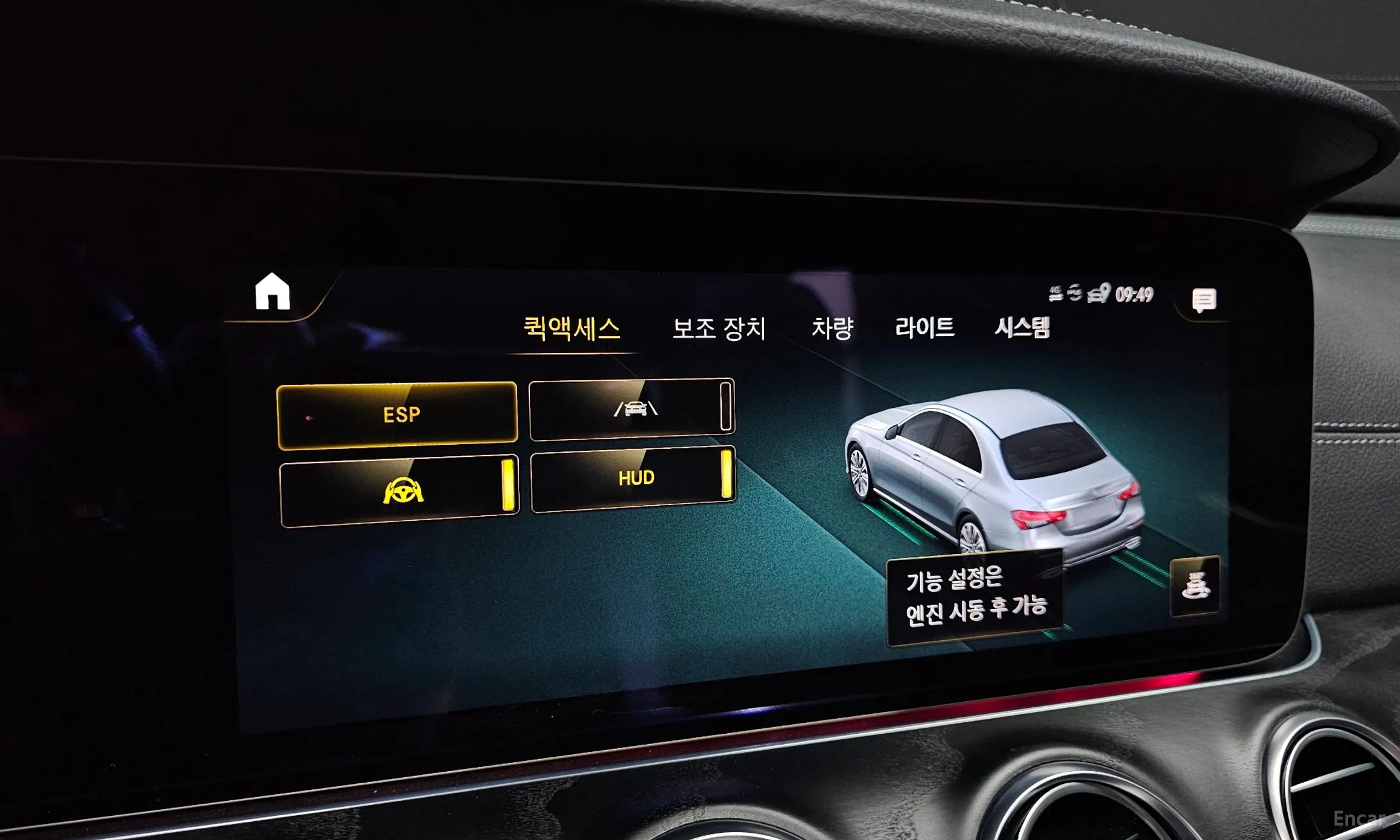 Mercedes Benz E-Class W213 превью 17