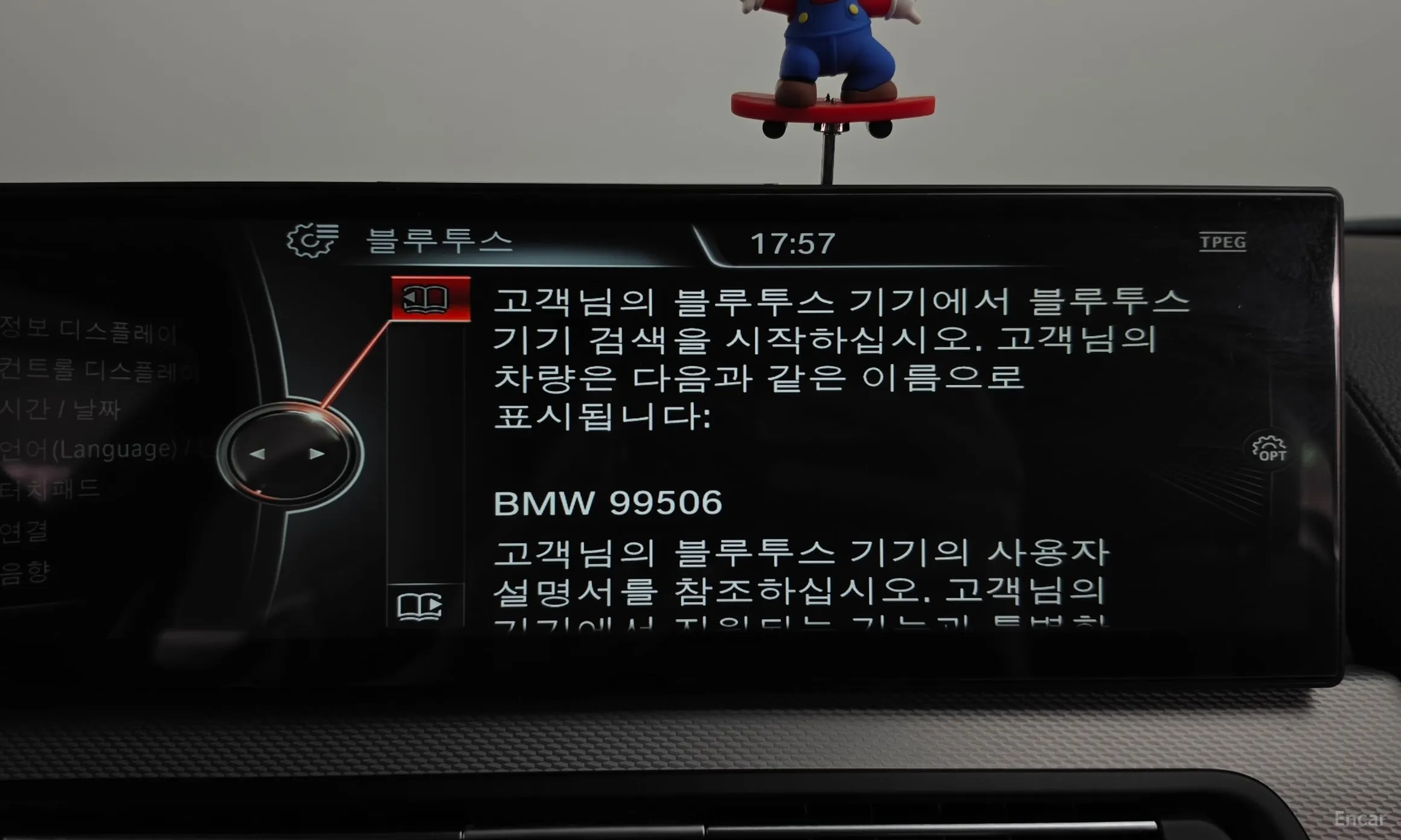 BMW 6 Series (F12) превью 15