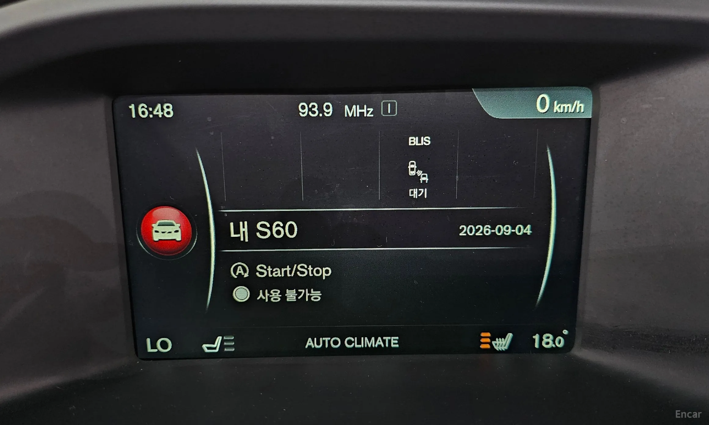 Volvo S60 превью 16