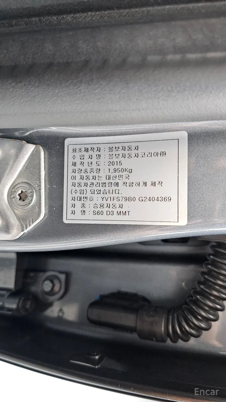 Volvo S60 превью 18