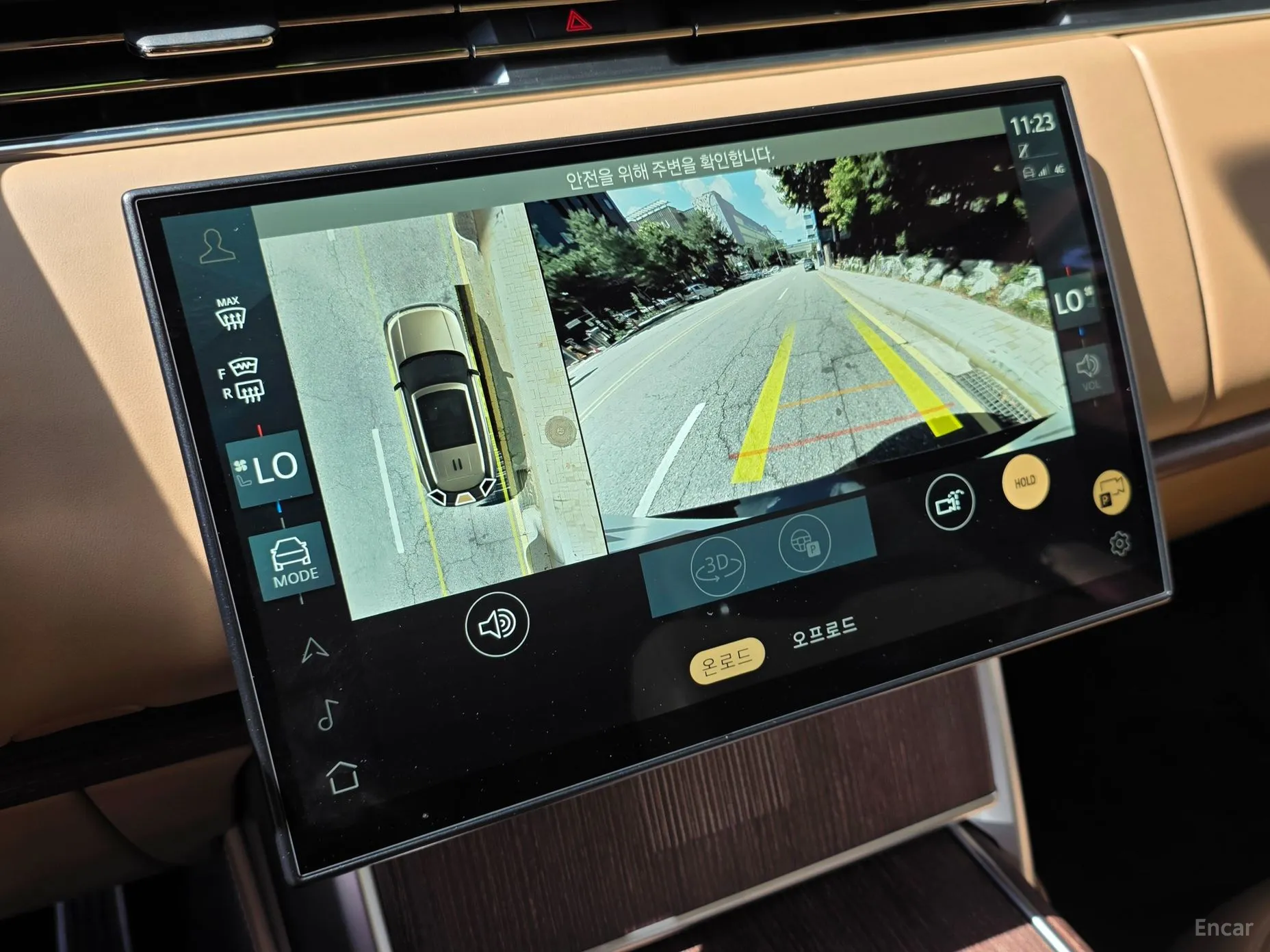 Land Rover Range Rover 5th Generation превью 17