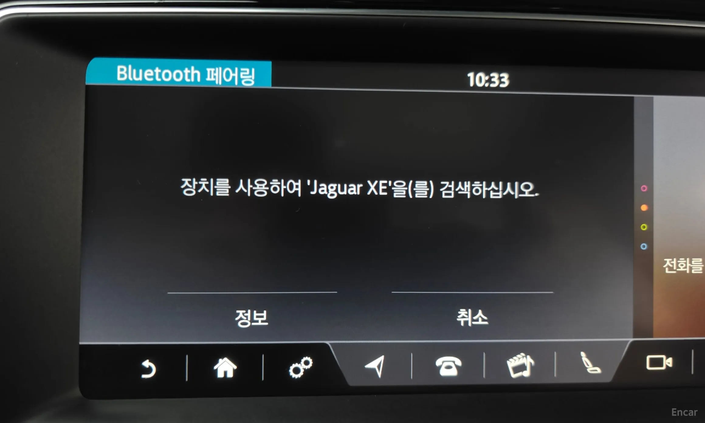 Jaguar XE превью 16