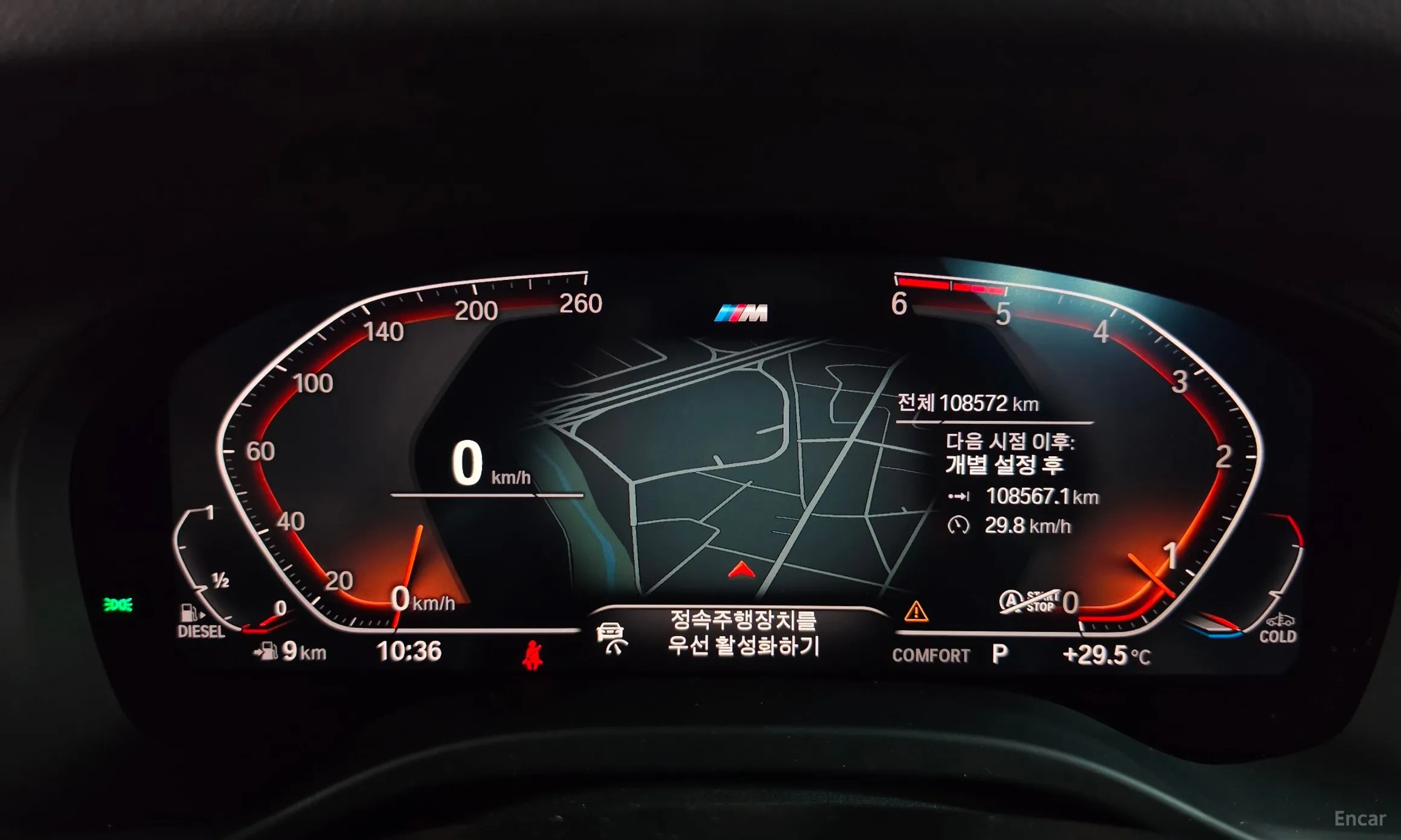 BMW X3 (G01) превью 8