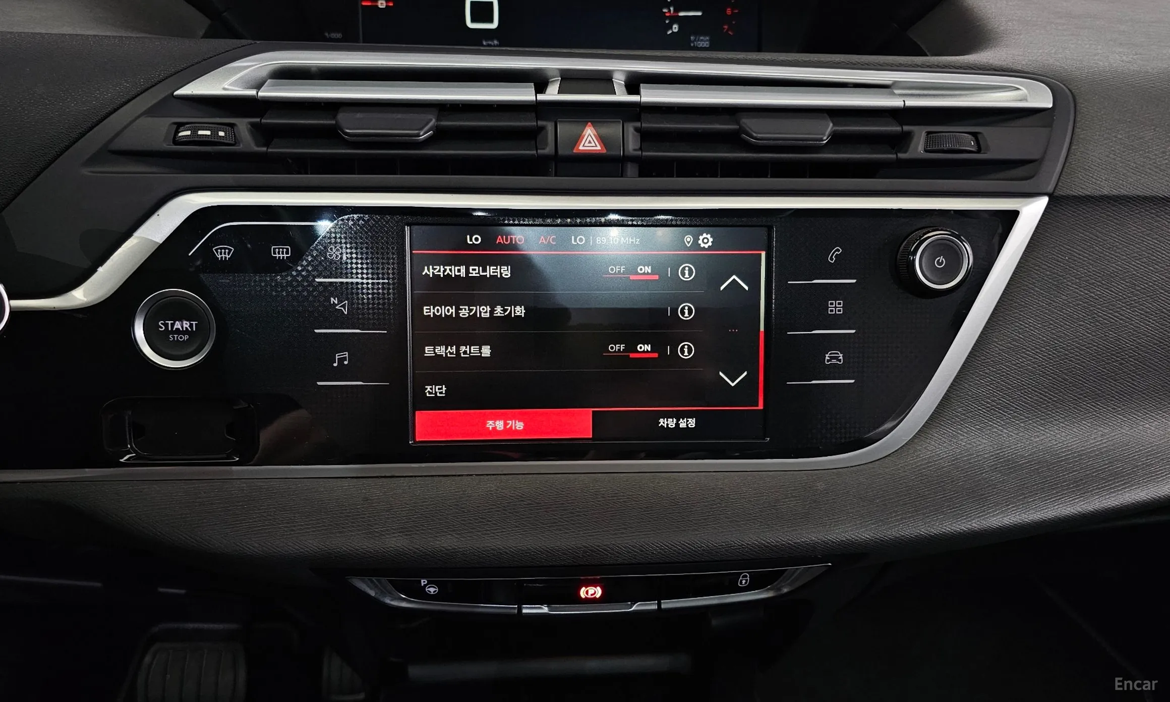 Citroën/DS Grand C4 Space Tourer превью 15