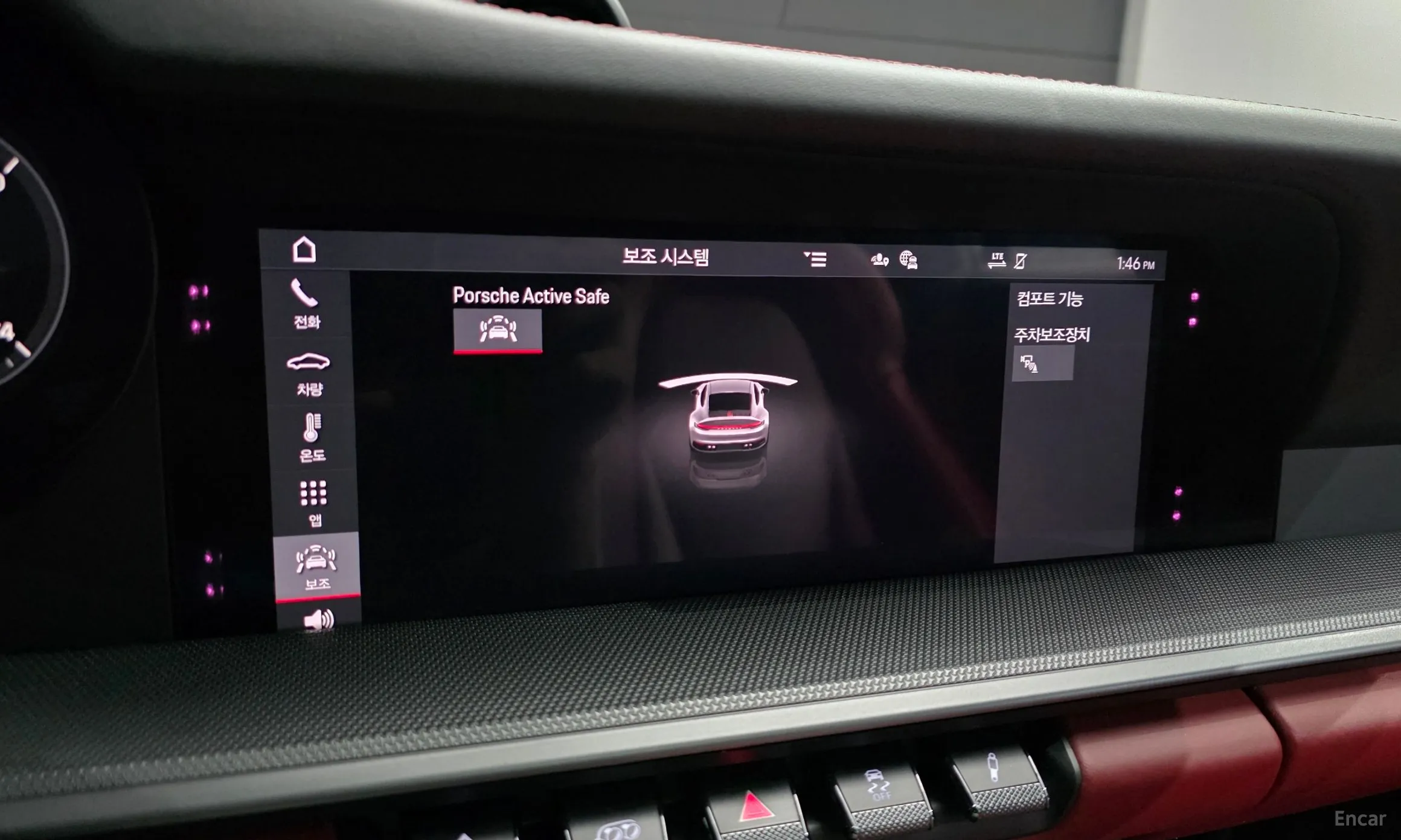 Porsche 911 (992) превью 16
