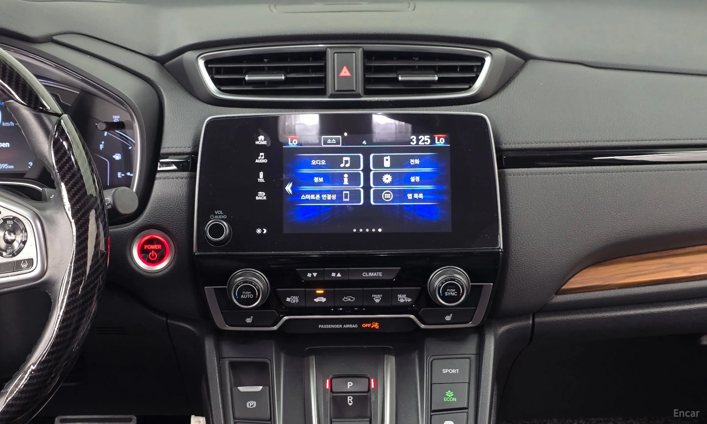 Honda CR-V 5th generation превью 12