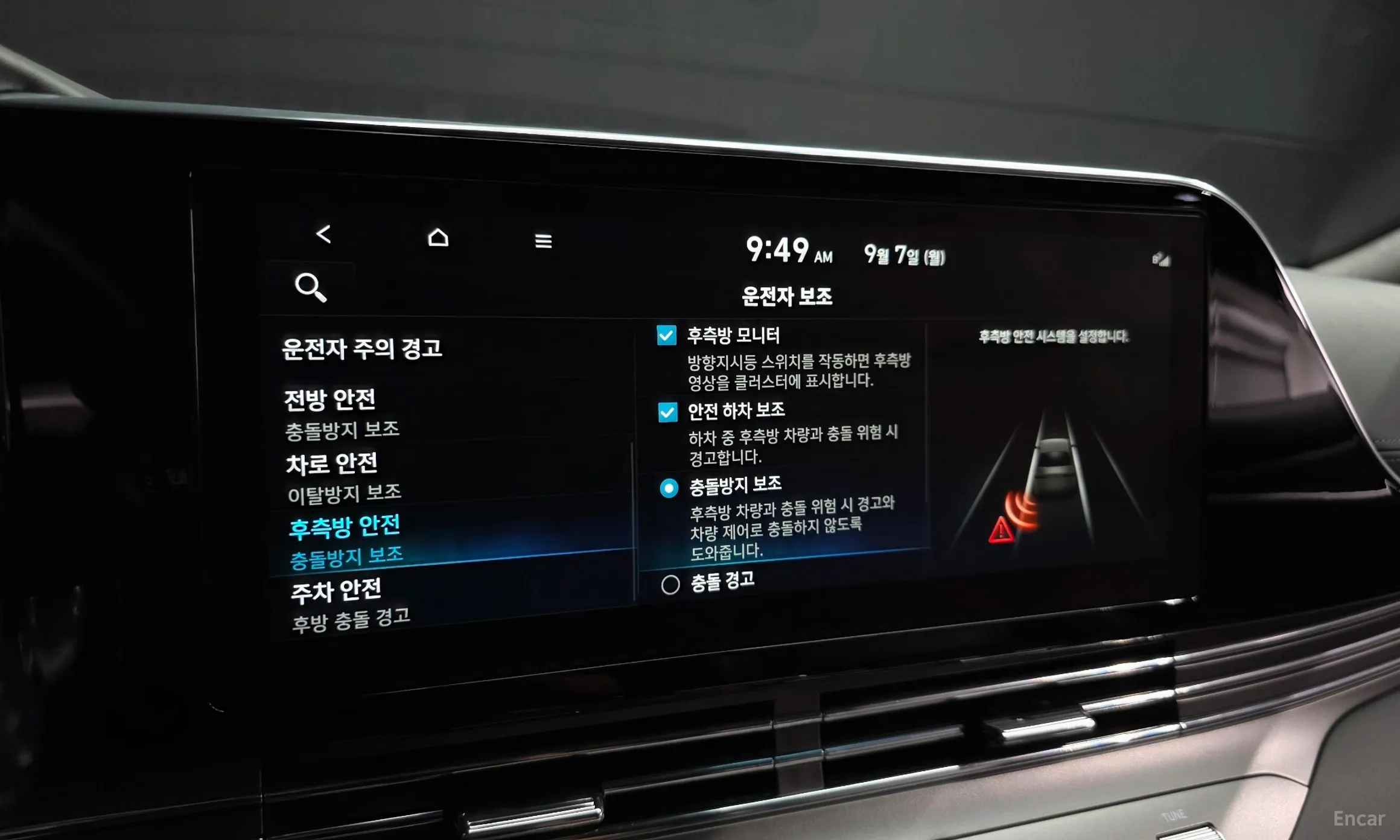 Hyundai Grandeur IG Hybrid превью 16
