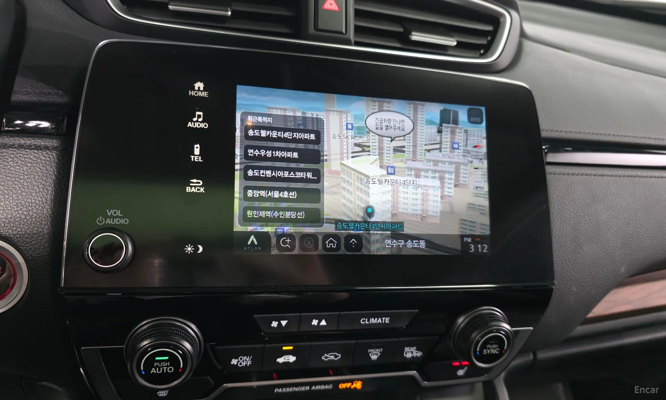 Honda CR-V 5th generation превью 14