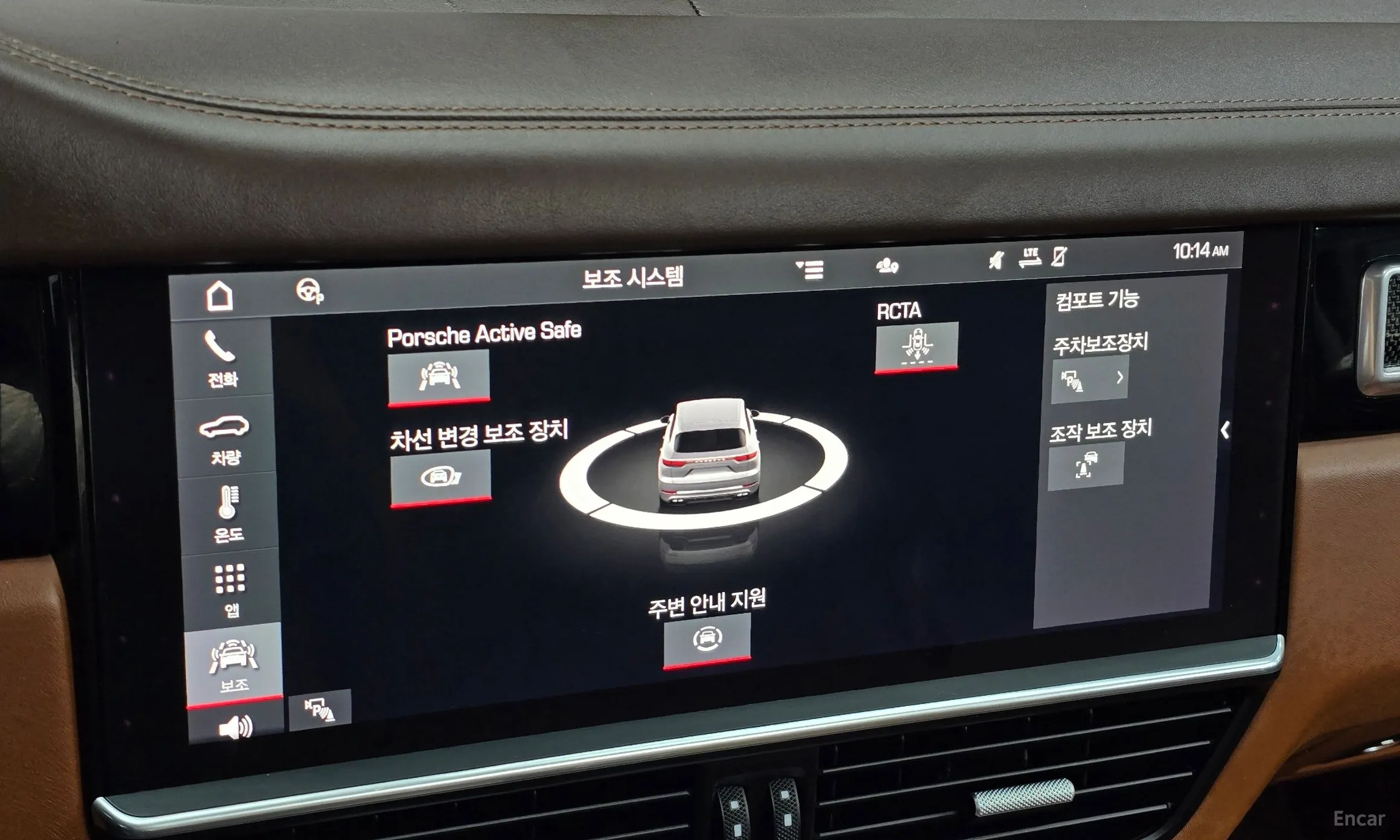 Porsche Cayenne (PO536) превью 15
