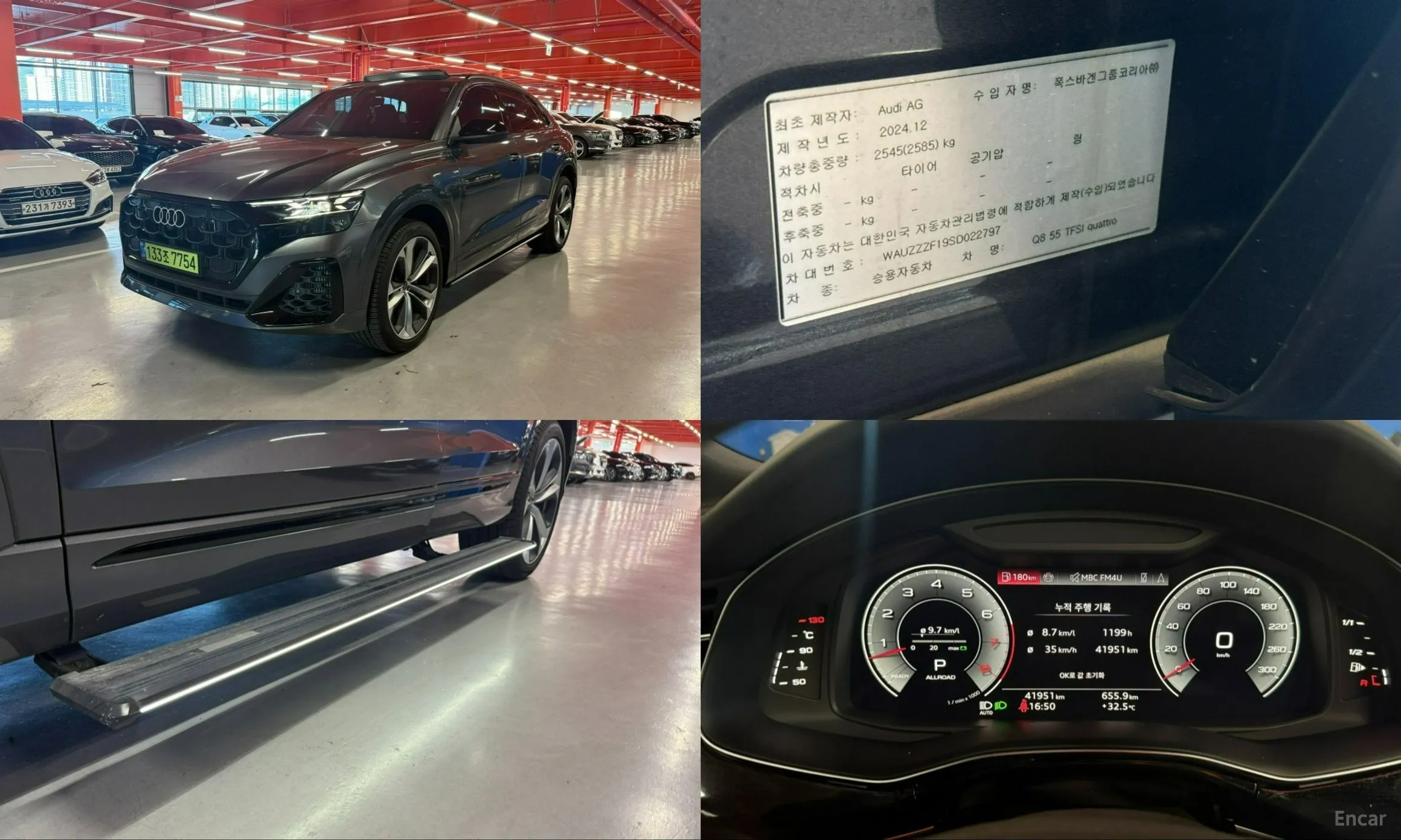 Audi Q8 (4M)
