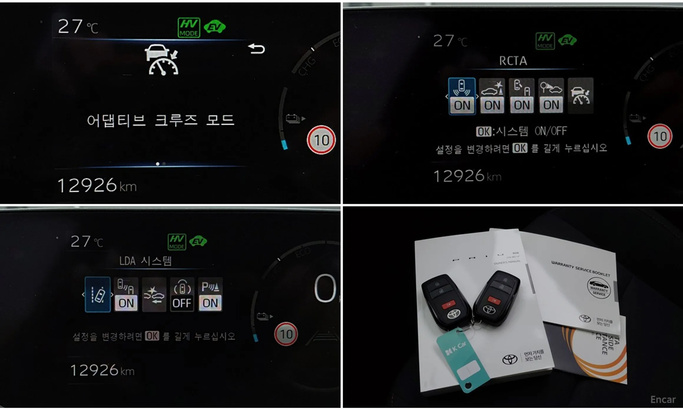 Toyota Prius 5th Generation превью 15