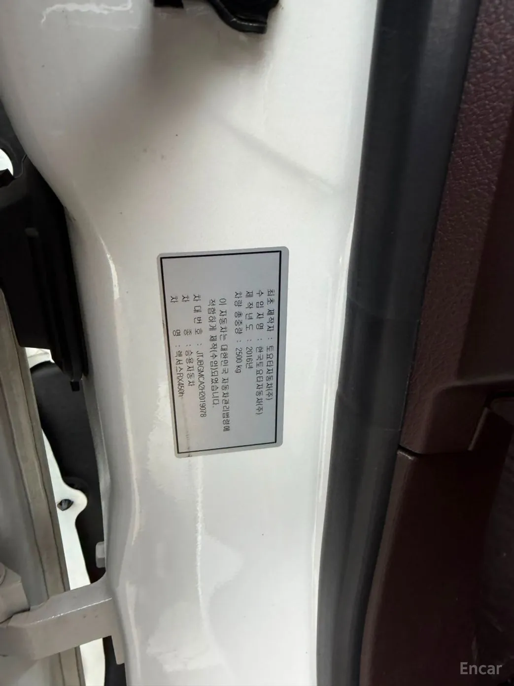 Lexus RX450h Gen 4 превью 16