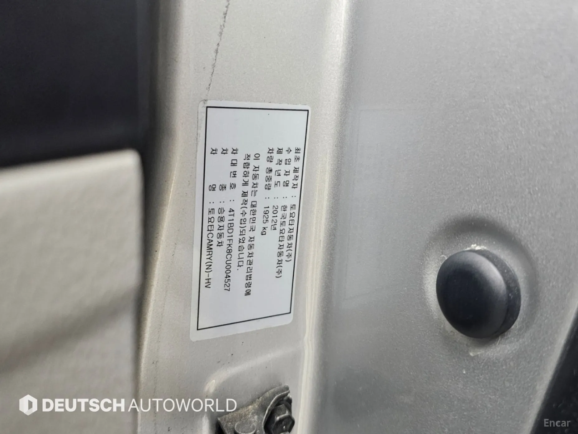 Toyota New Camry превью 20