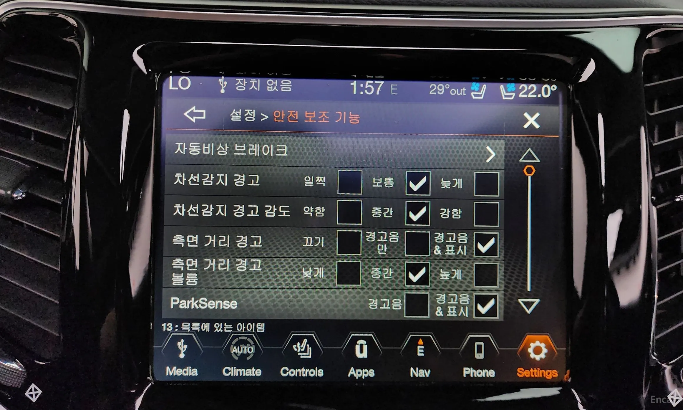 Jeep Cherokee (KL) превью 16