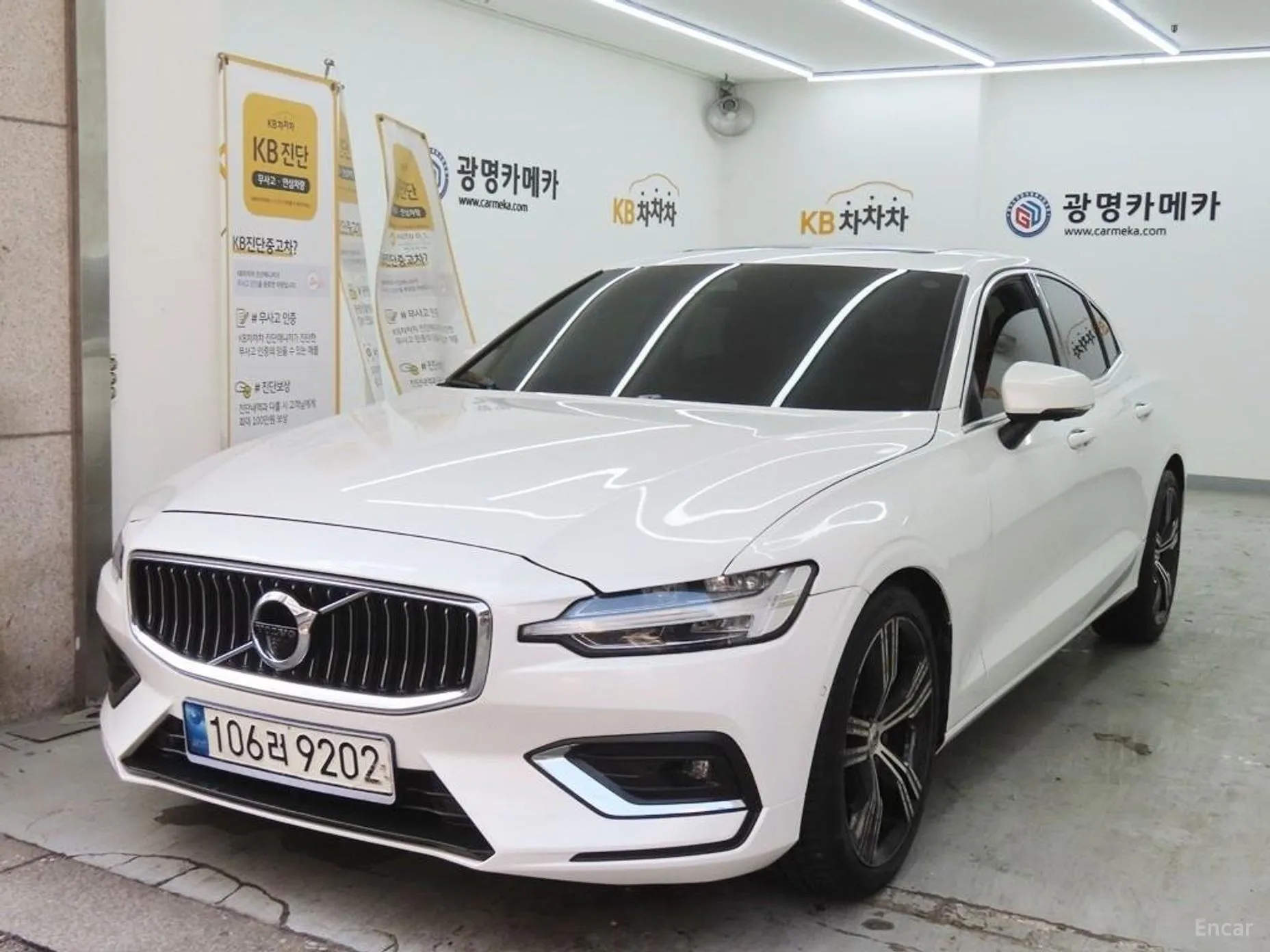 Volvo S60 3rd Generation