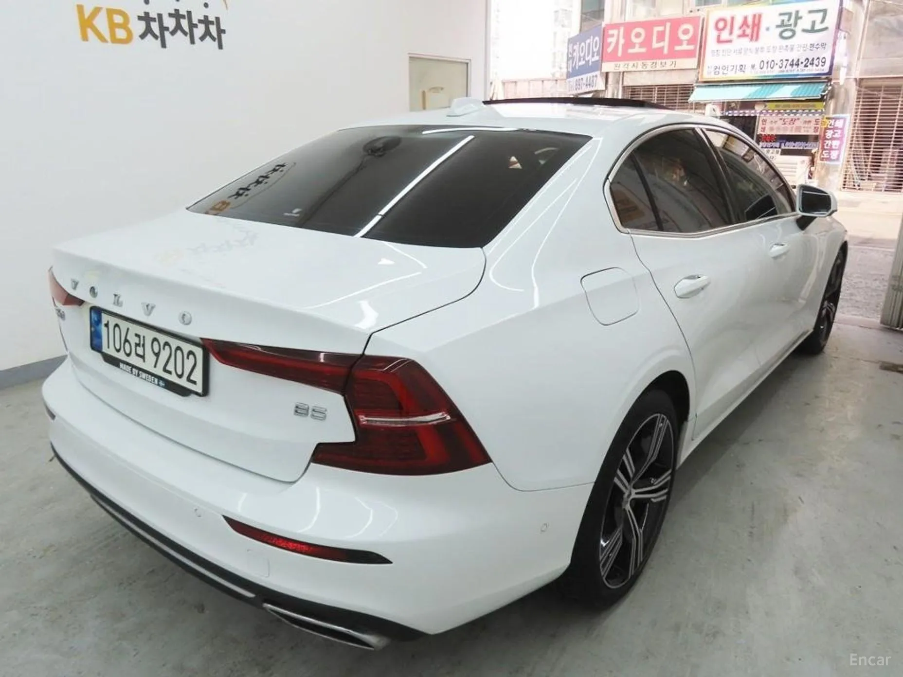 Volvo S60 3rd Generation