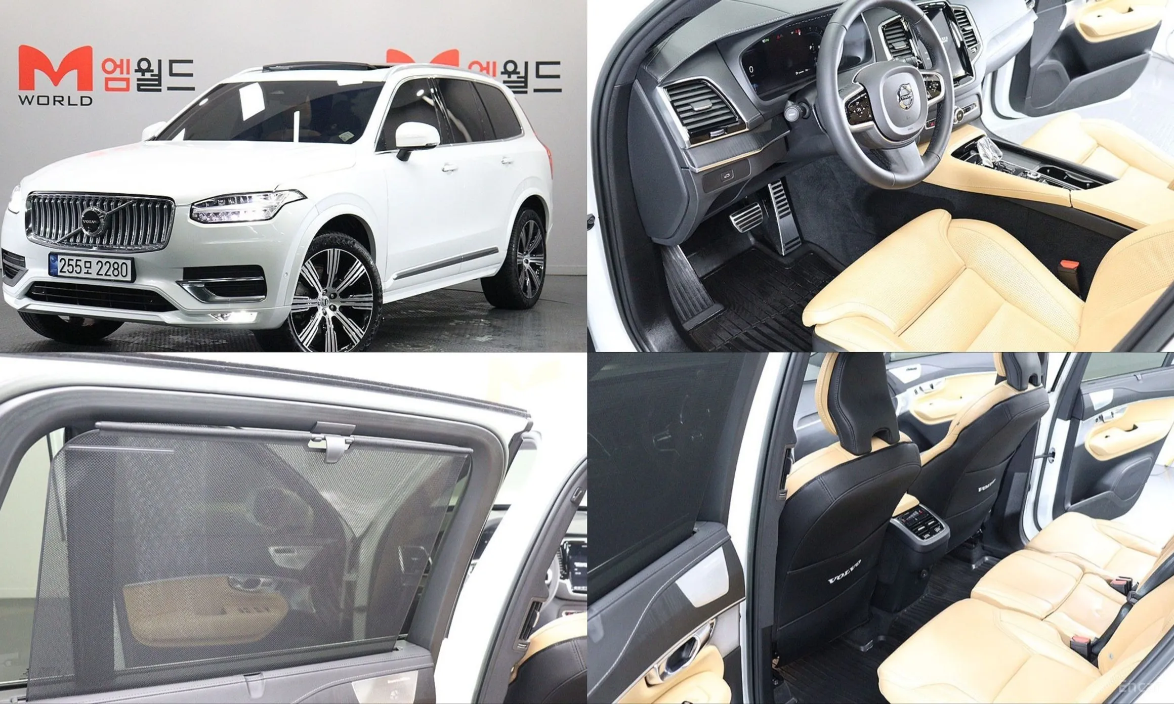 Volvo XC90 Gen 2