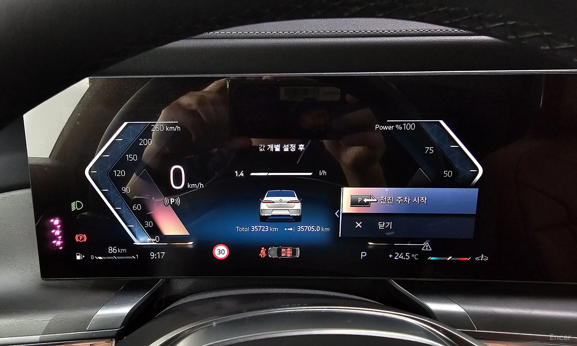 BMW 7 Series (G70) превью 8