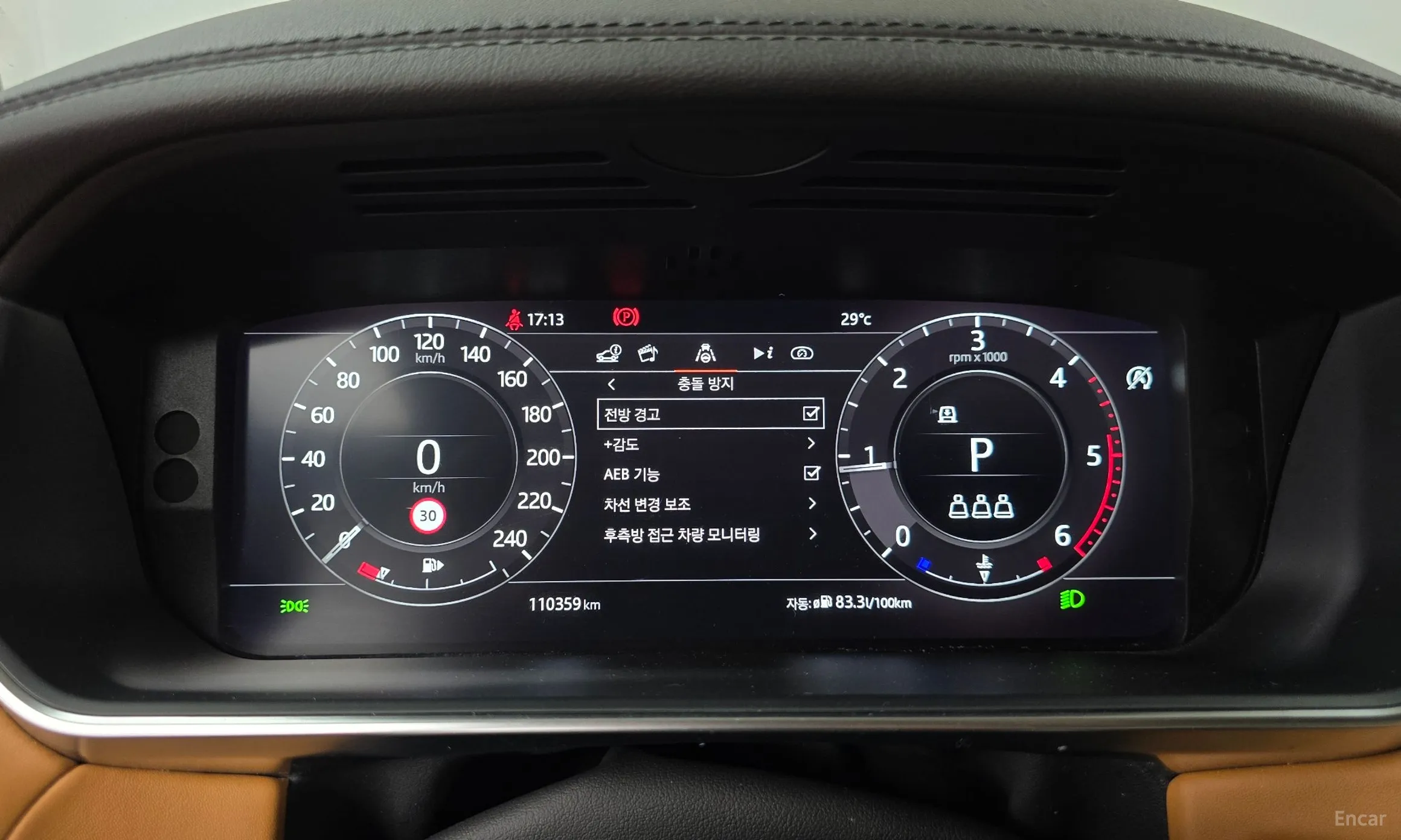 Land Rover Range Rover Sport 2nd Generation превью 8