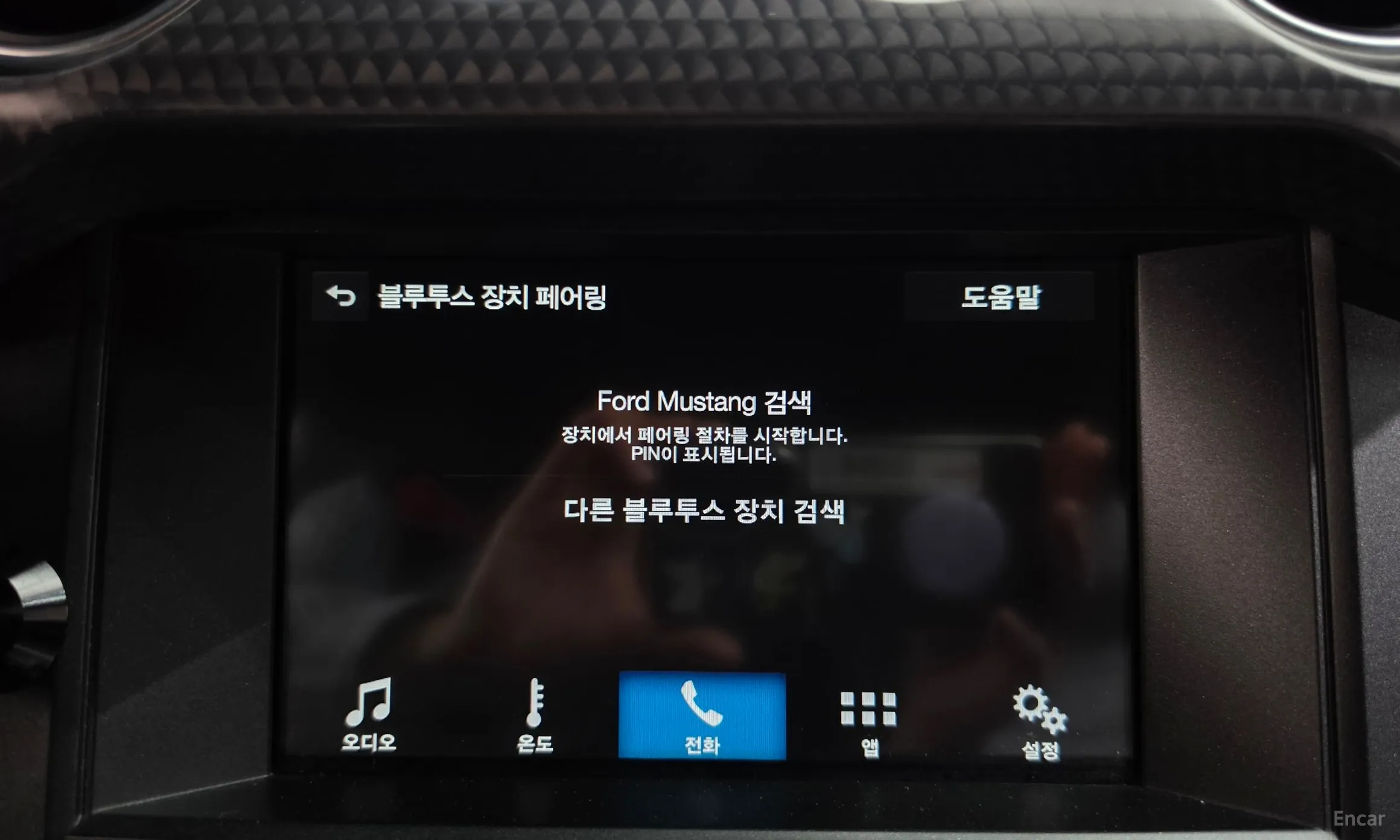 Ford Mustang превью 19