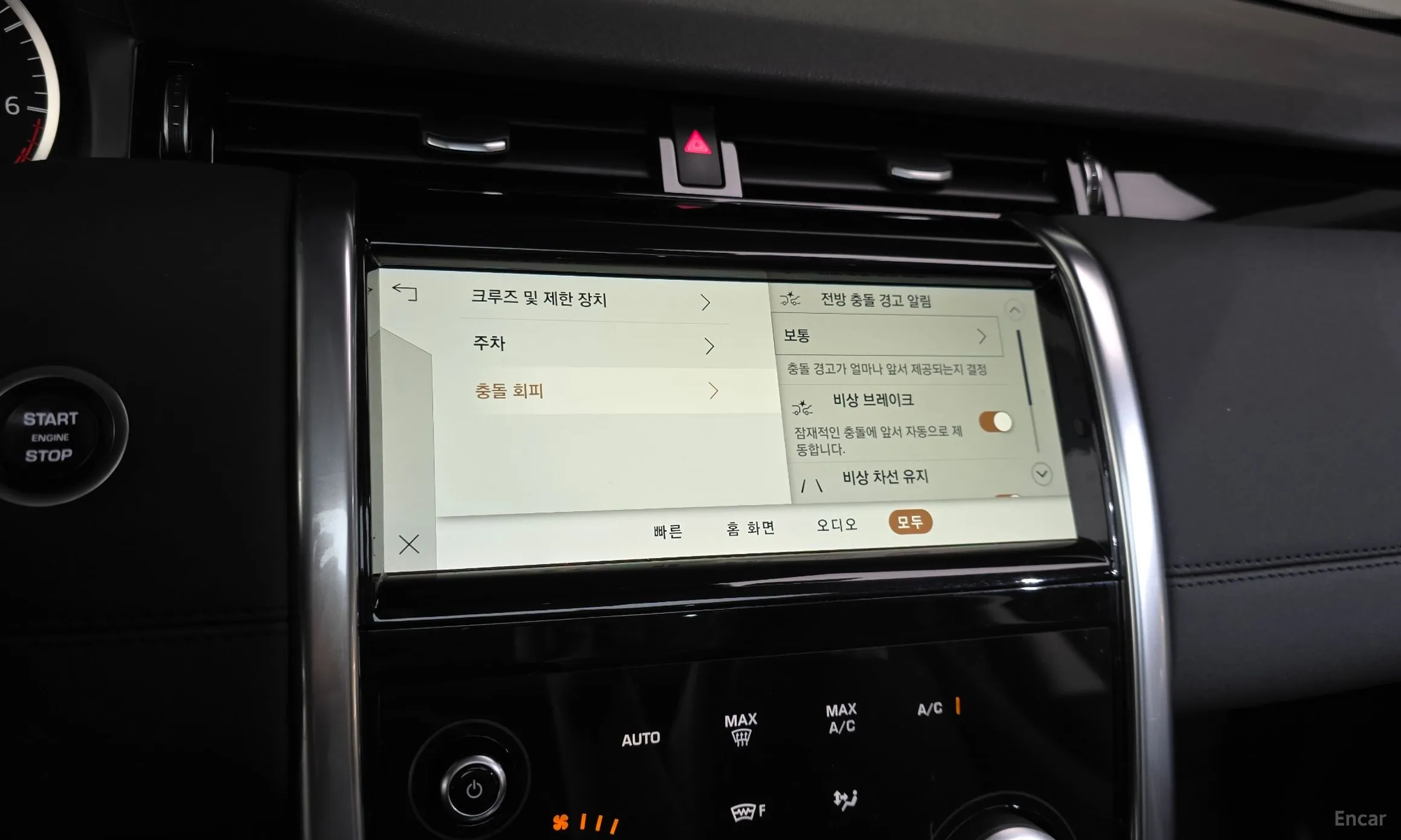 Land Rover Discovery Sports превью 18