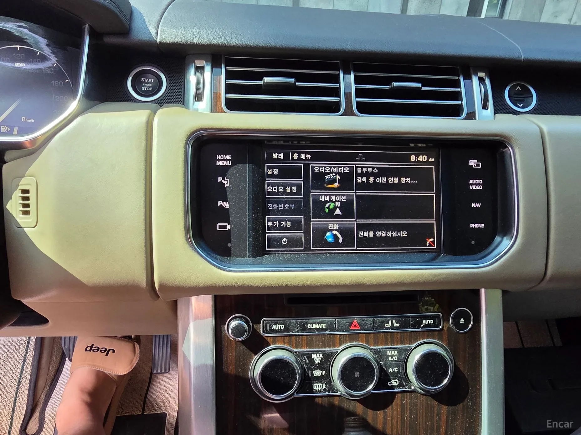 Land Rover Range Rover 4th Generation превью 8