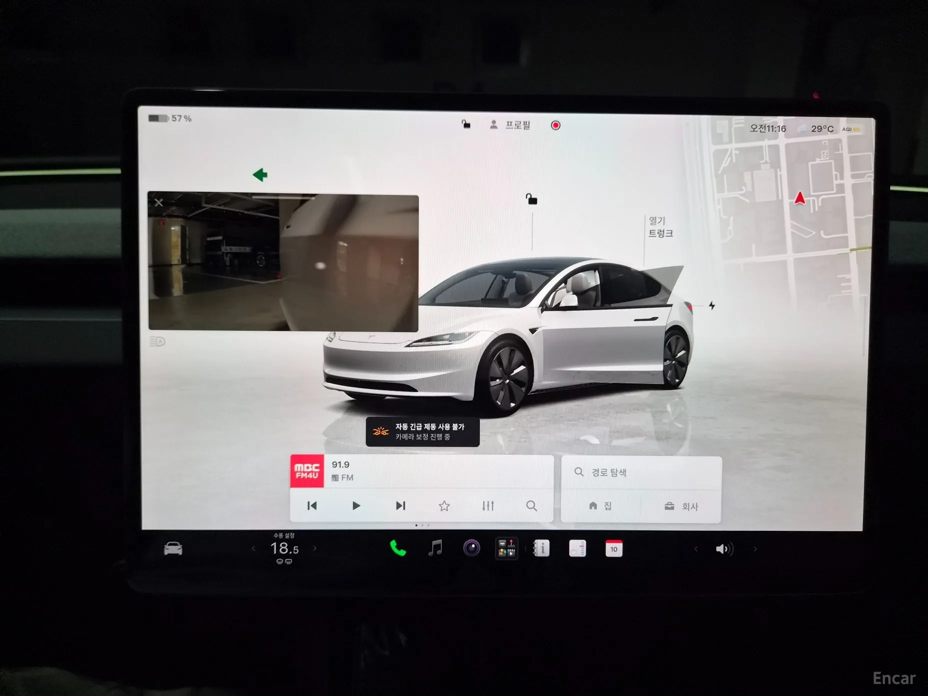 Tesla Model 3 превью 12