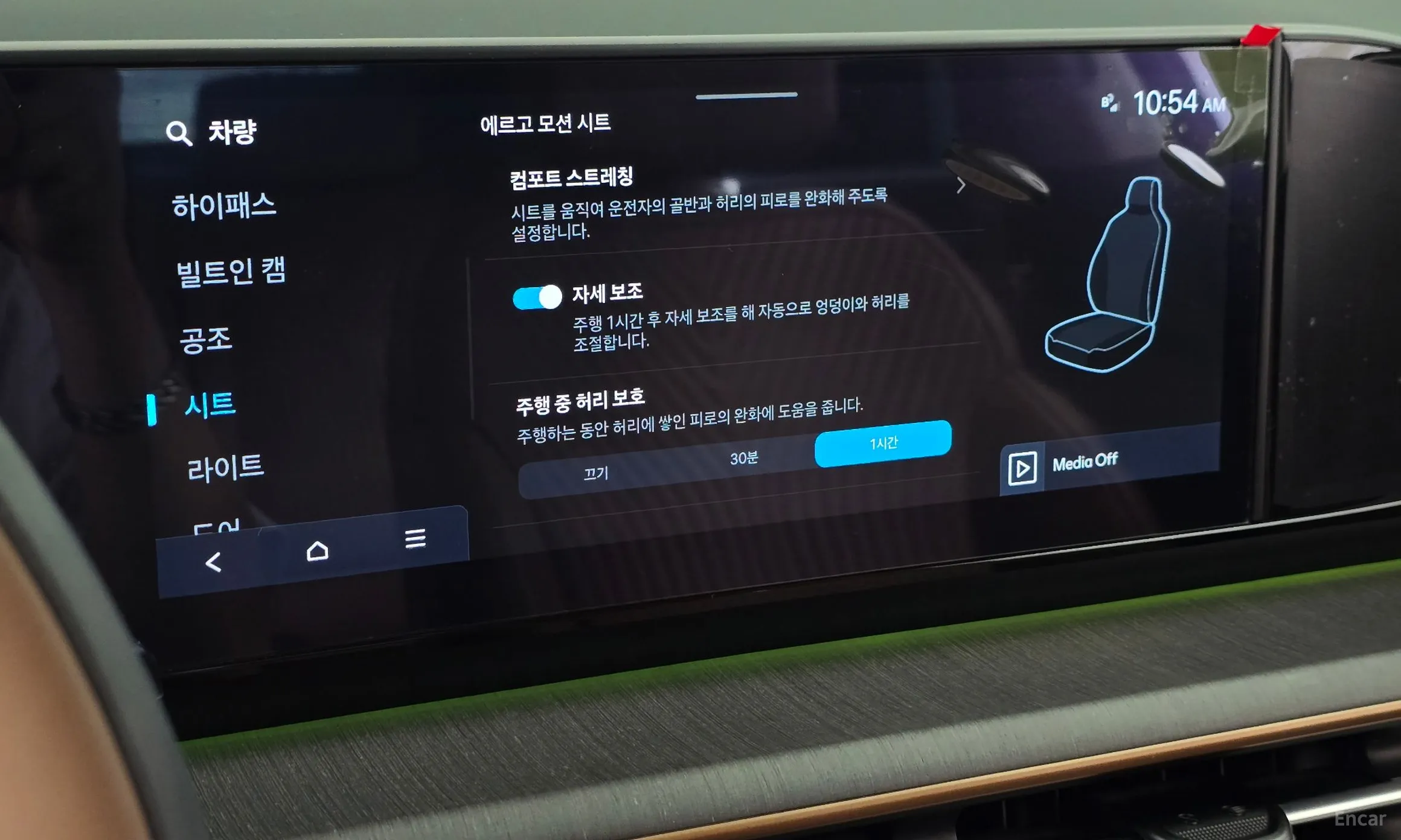 Hyundai Grandeur Hybrid (GN7) превью 16