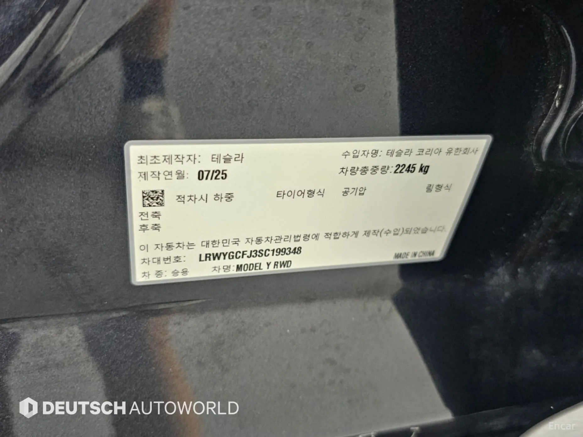 Tesla Model Y превью 20