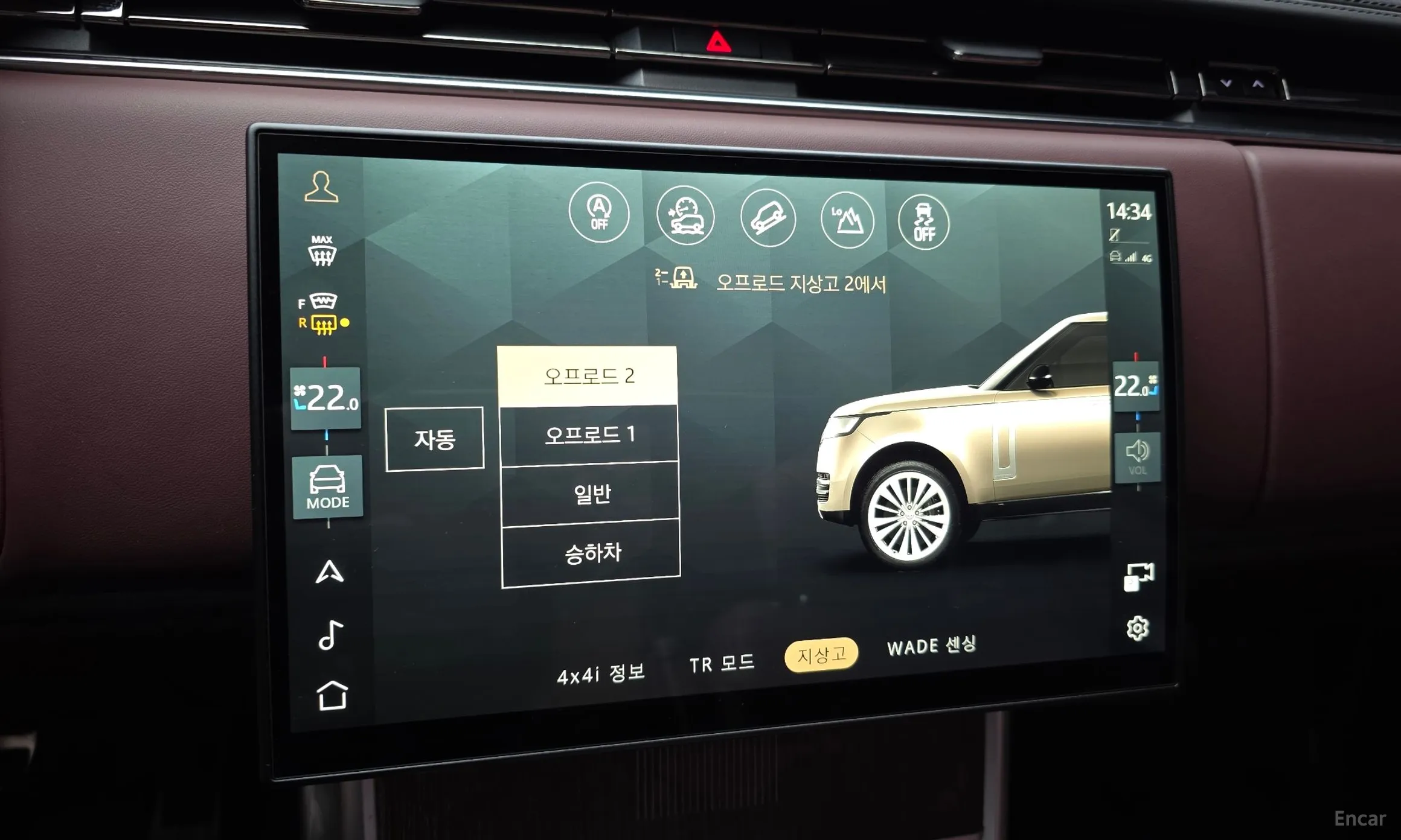 Land Rover Range Rover 5th Generation превью 16