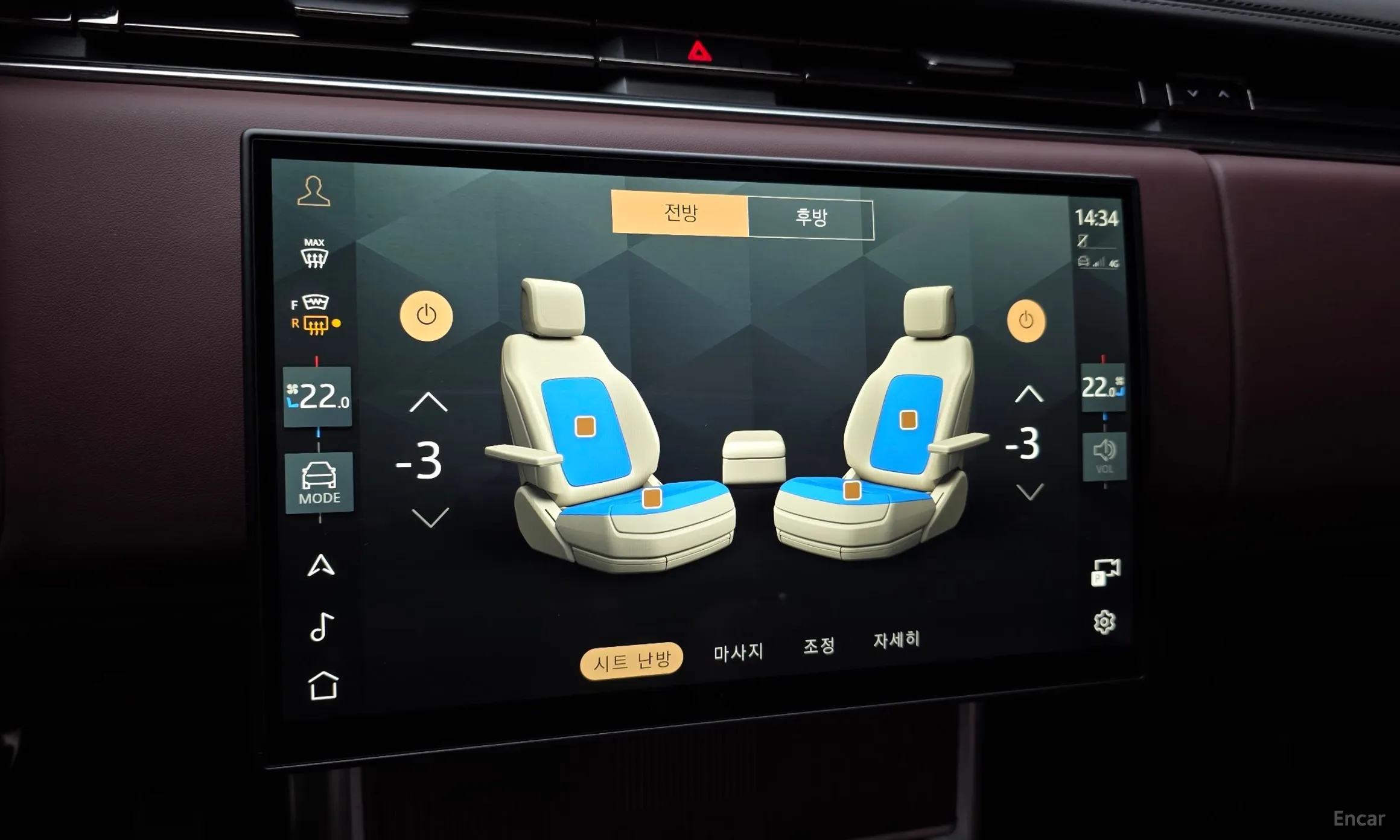 Land Rover Range Rover 5th Generation превью 17