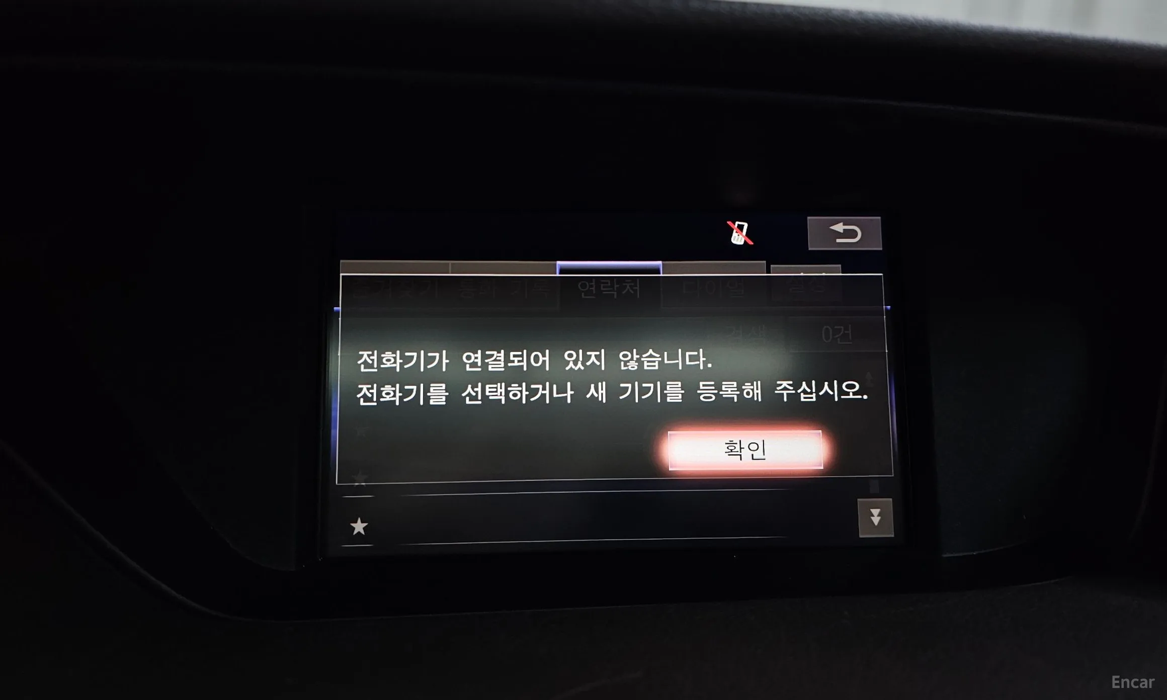 Lexus New ES300h превью 16