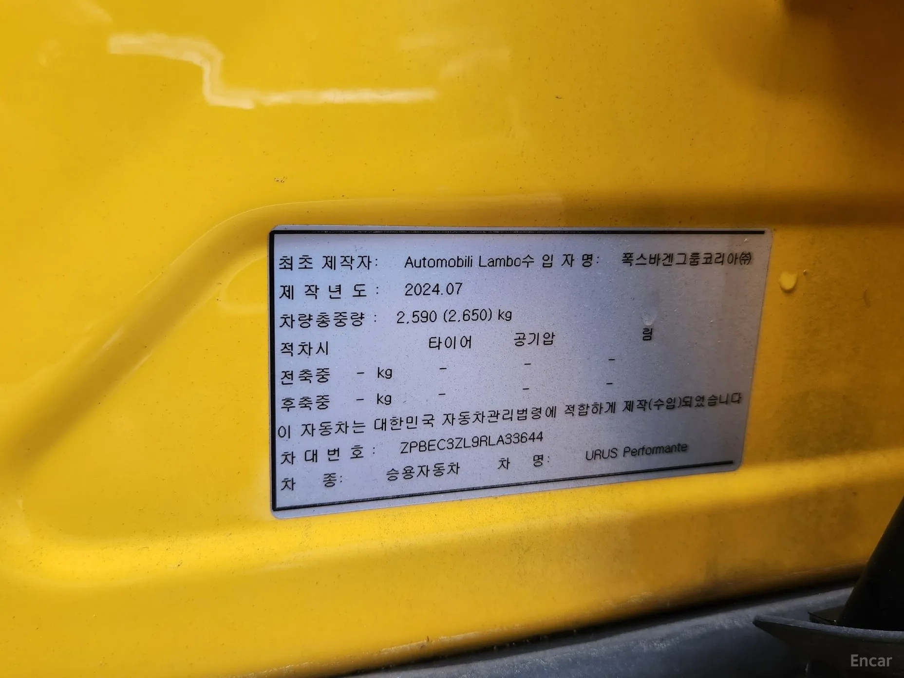 Lamborghini Urus превью 18