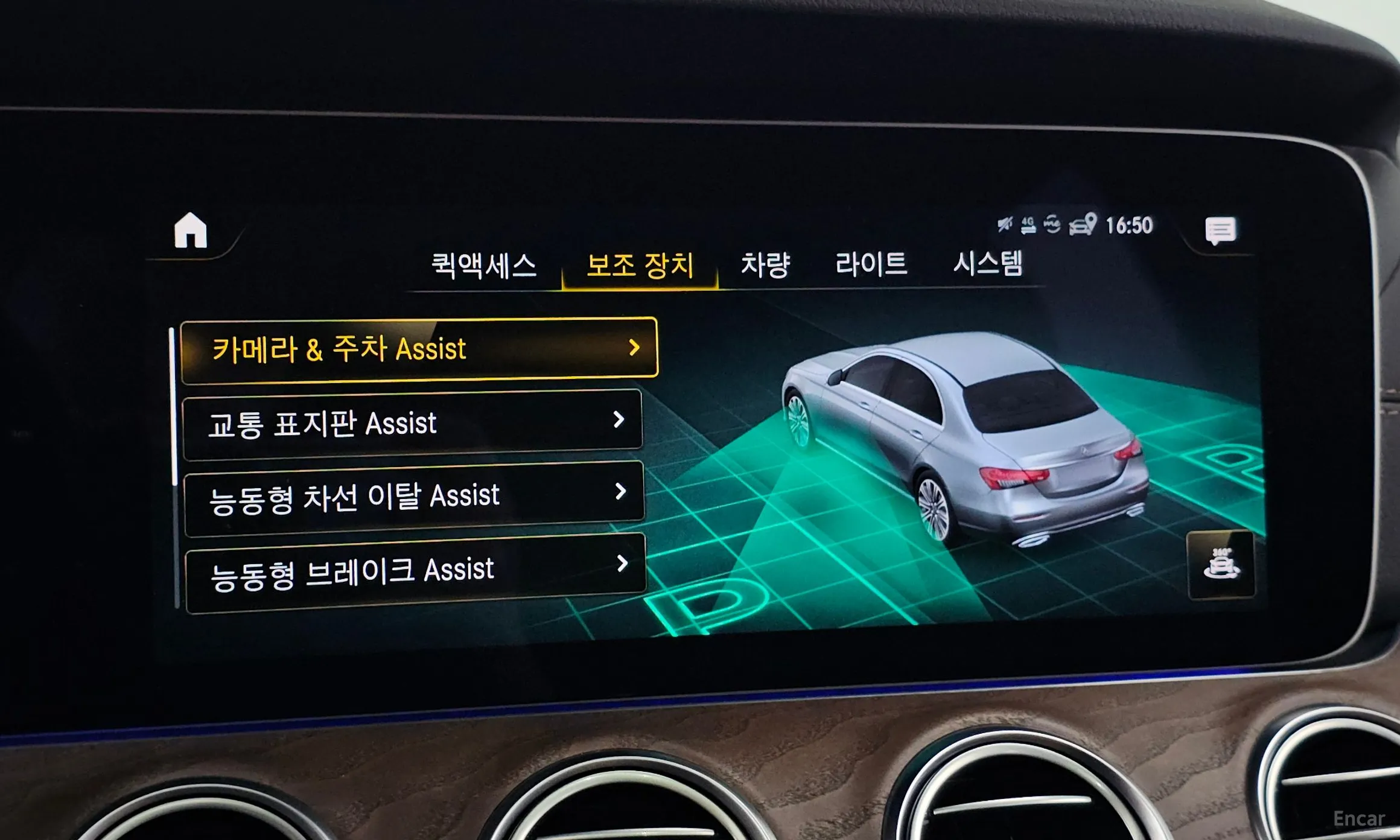 Mercedes Benz E-Class W213 превью 16