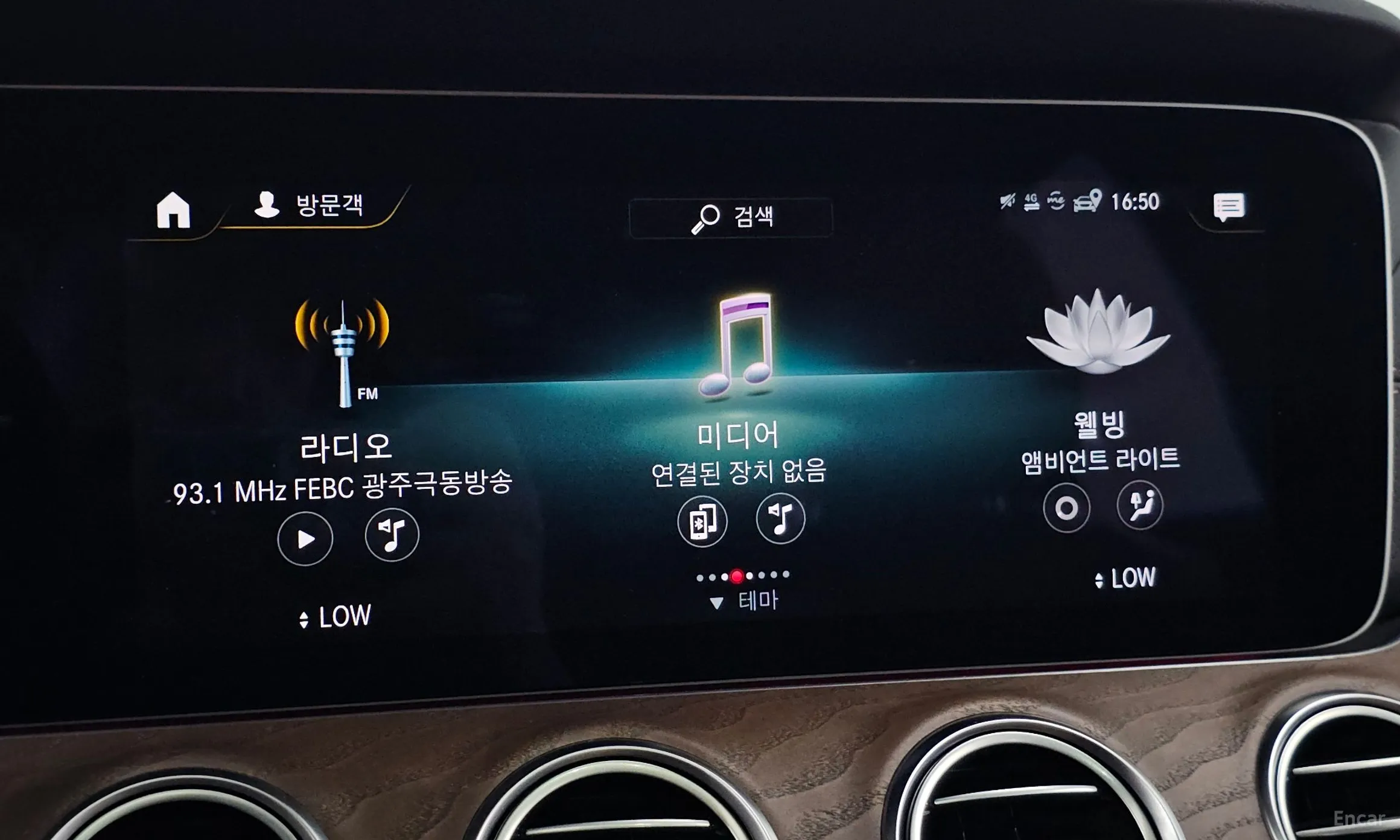 Mercedes Benz E-Class W213 превью 17