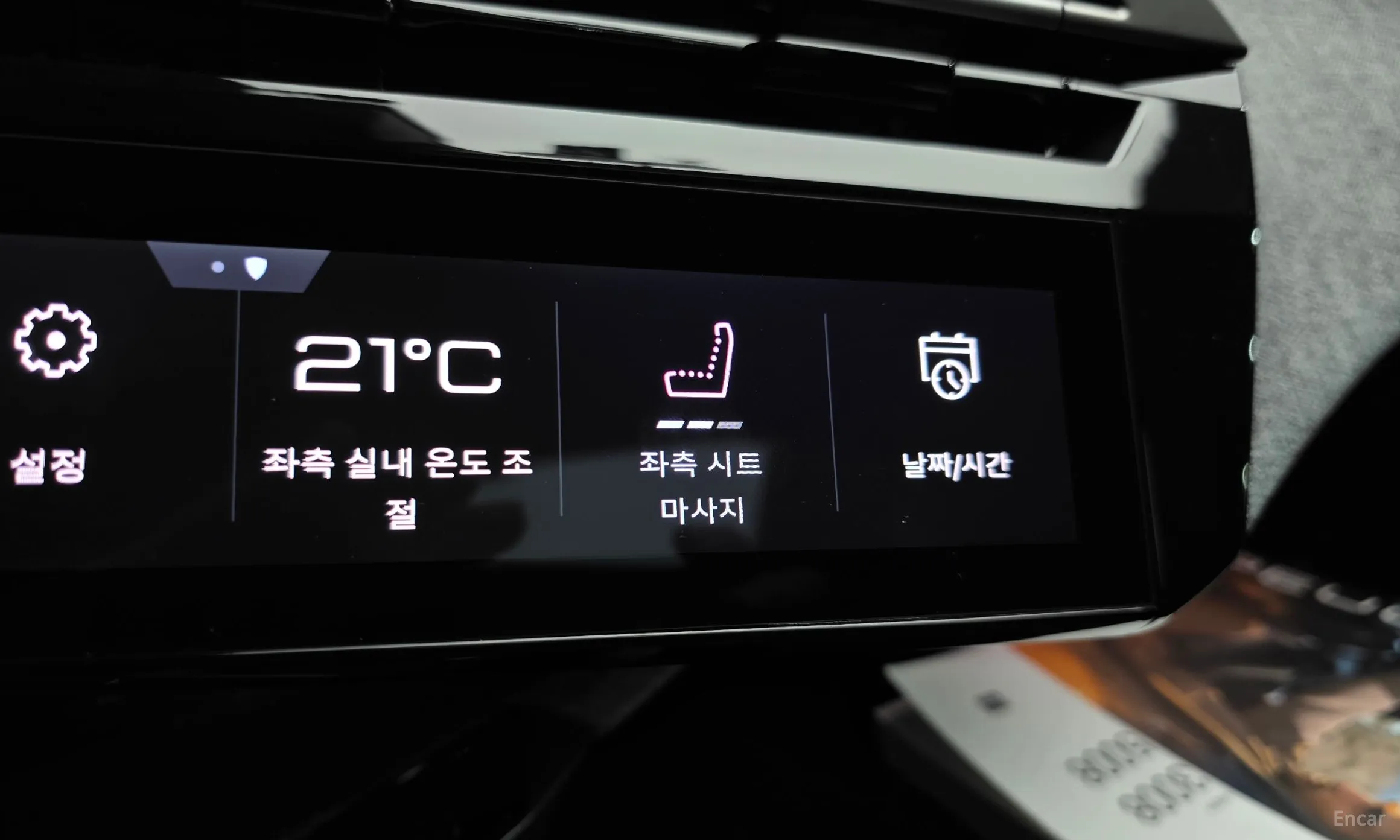 Peugeot 3008 3rd generation превью 15