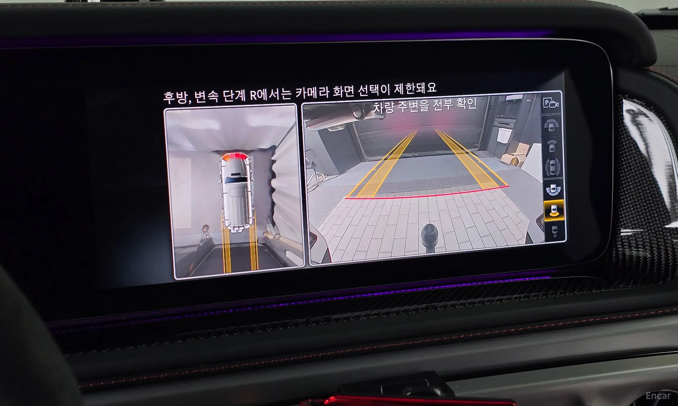 Mercedes Benz G-Class W463b превью 15