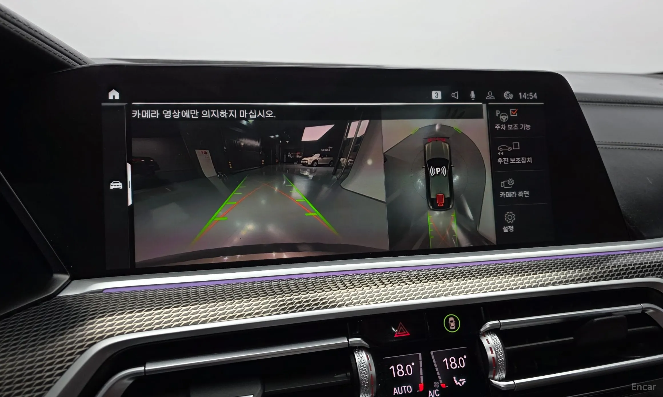 BMW X6 (G06) превью 16