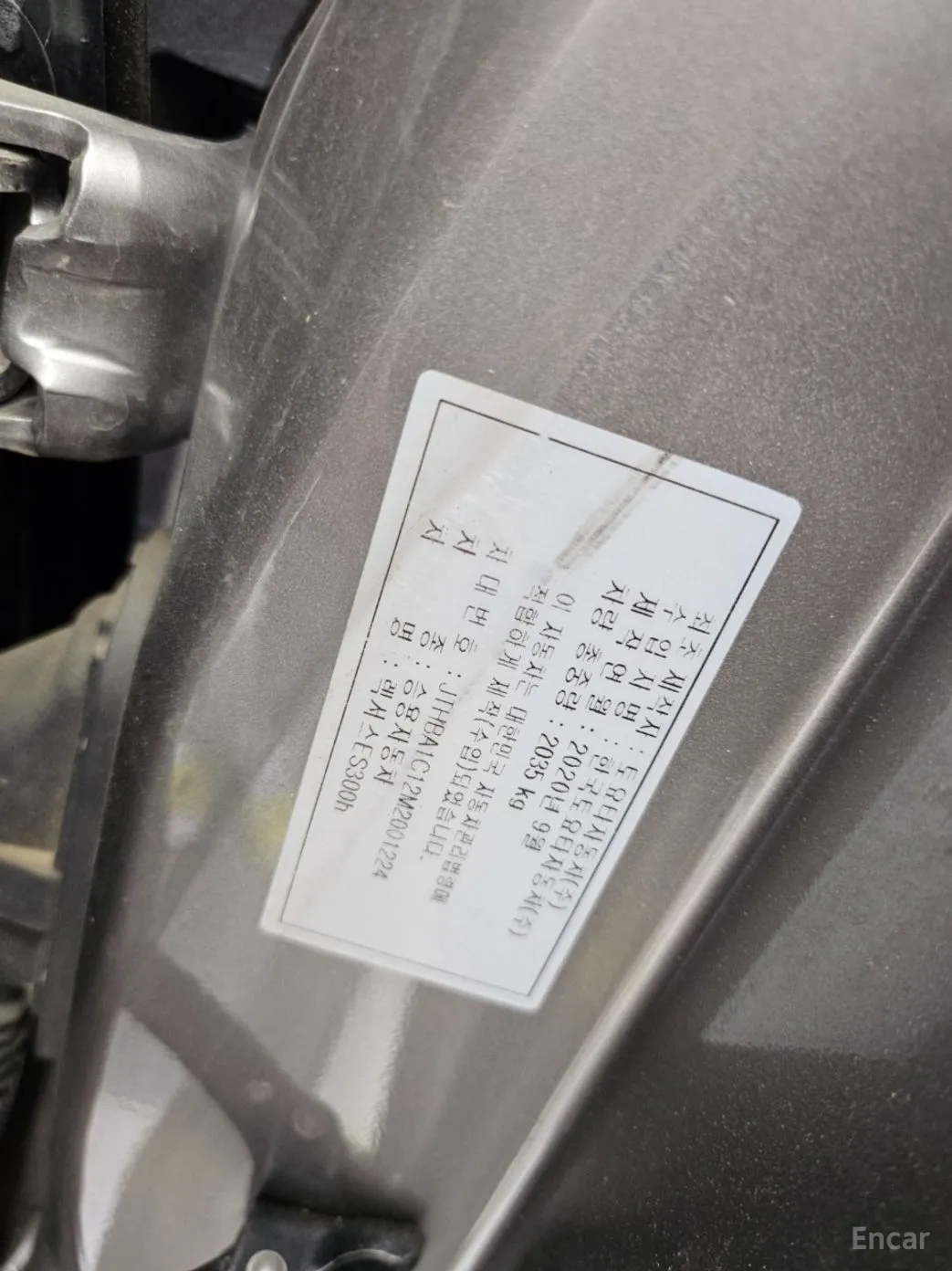 Lexus ES300h 7th Generation превью 18