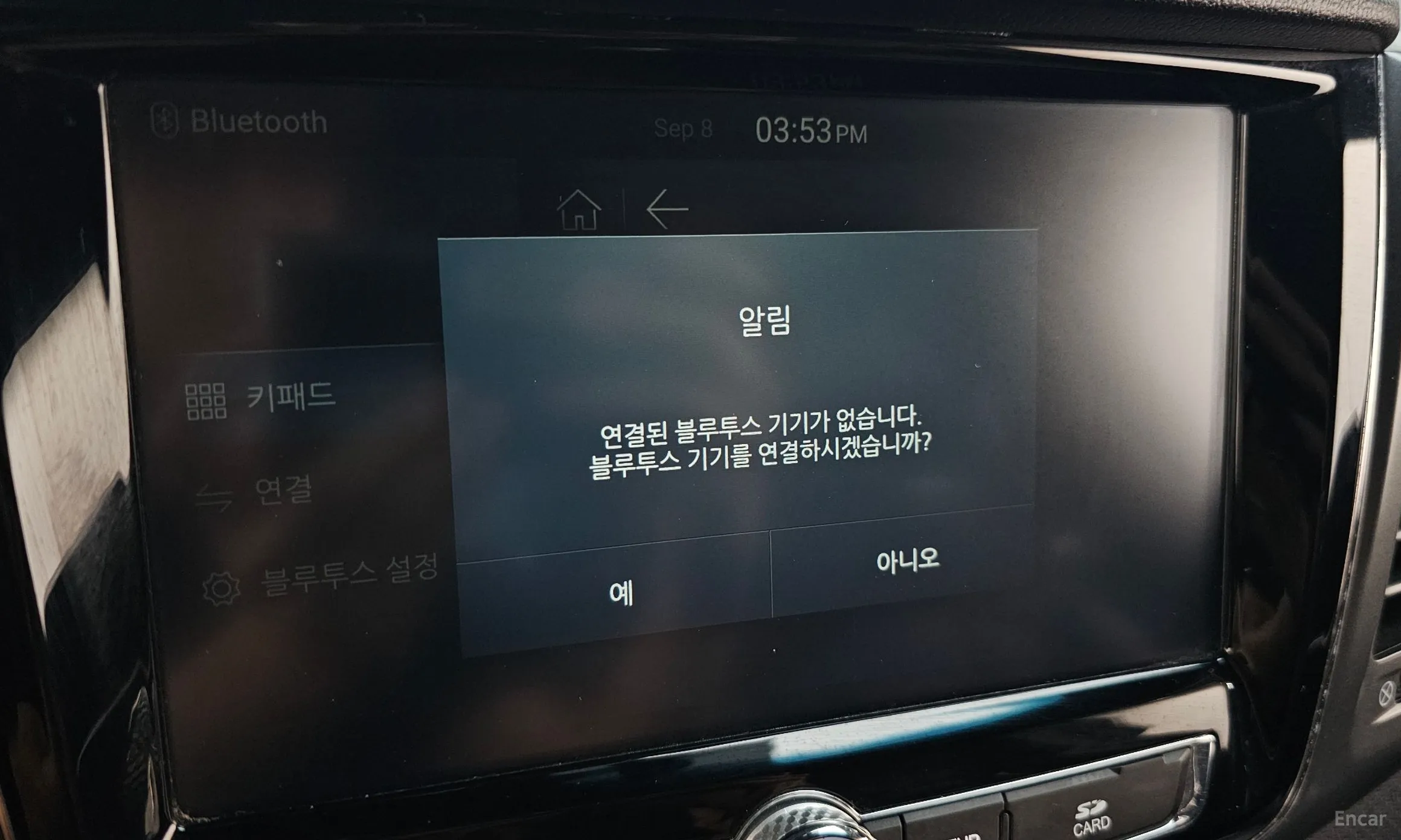 KG Mobility (SsangYong) Rexton Sports Khan превью 16