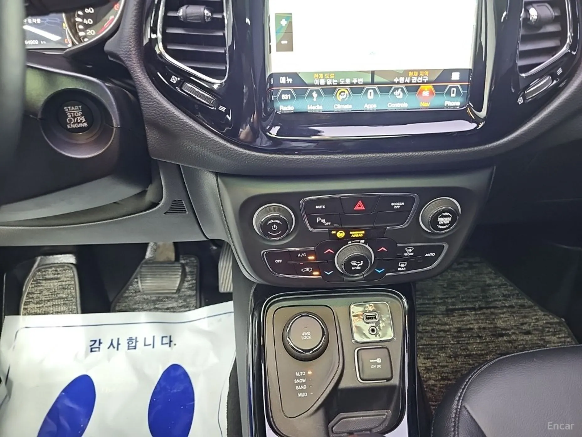 Jeep Compass 2nd Generation превью 9