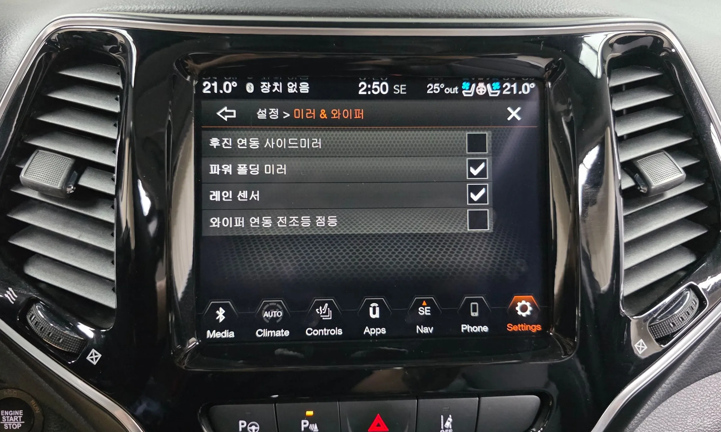 Jeep Cherokee (KL) превью 19